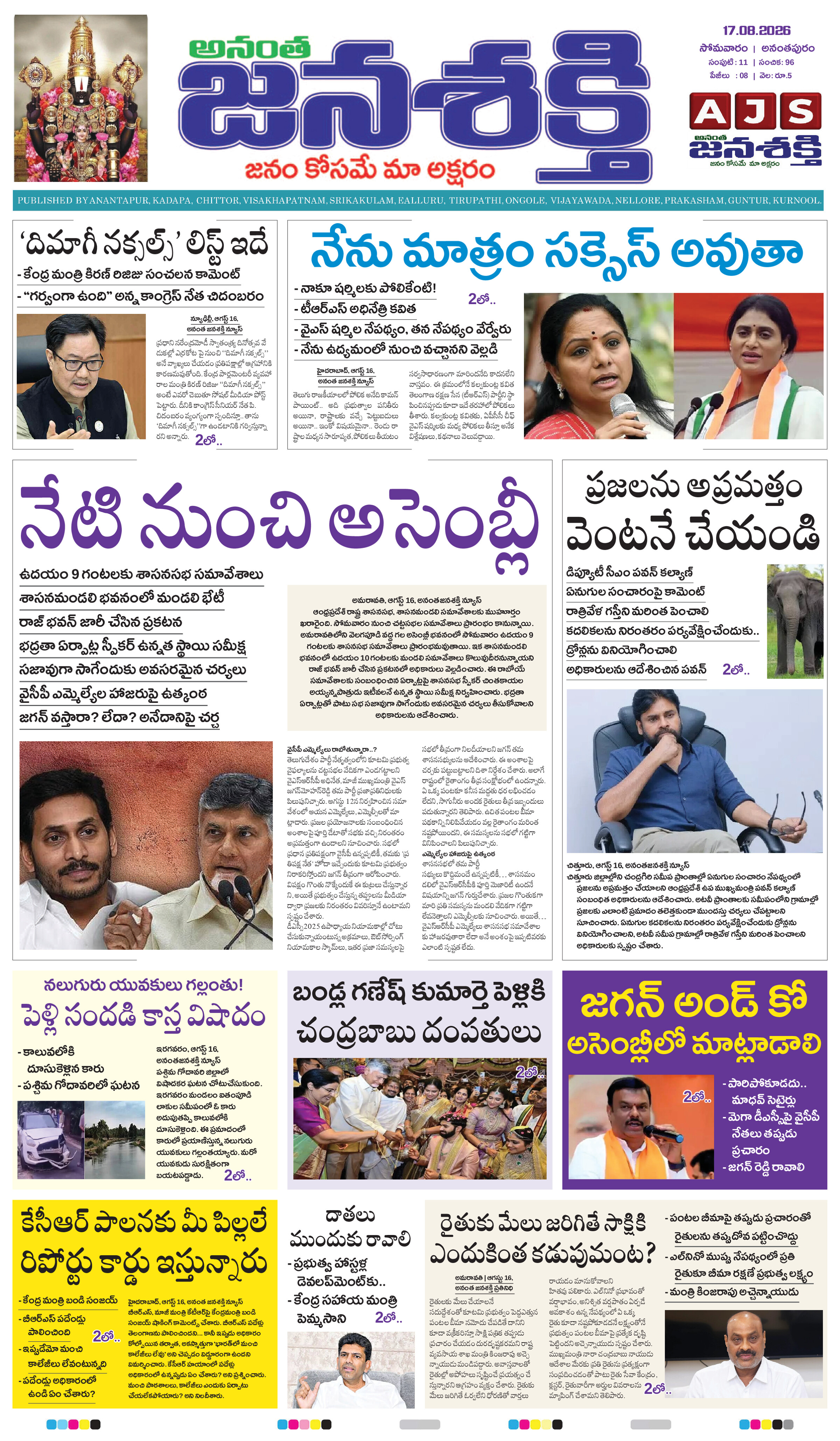 Page 1 thumbnail