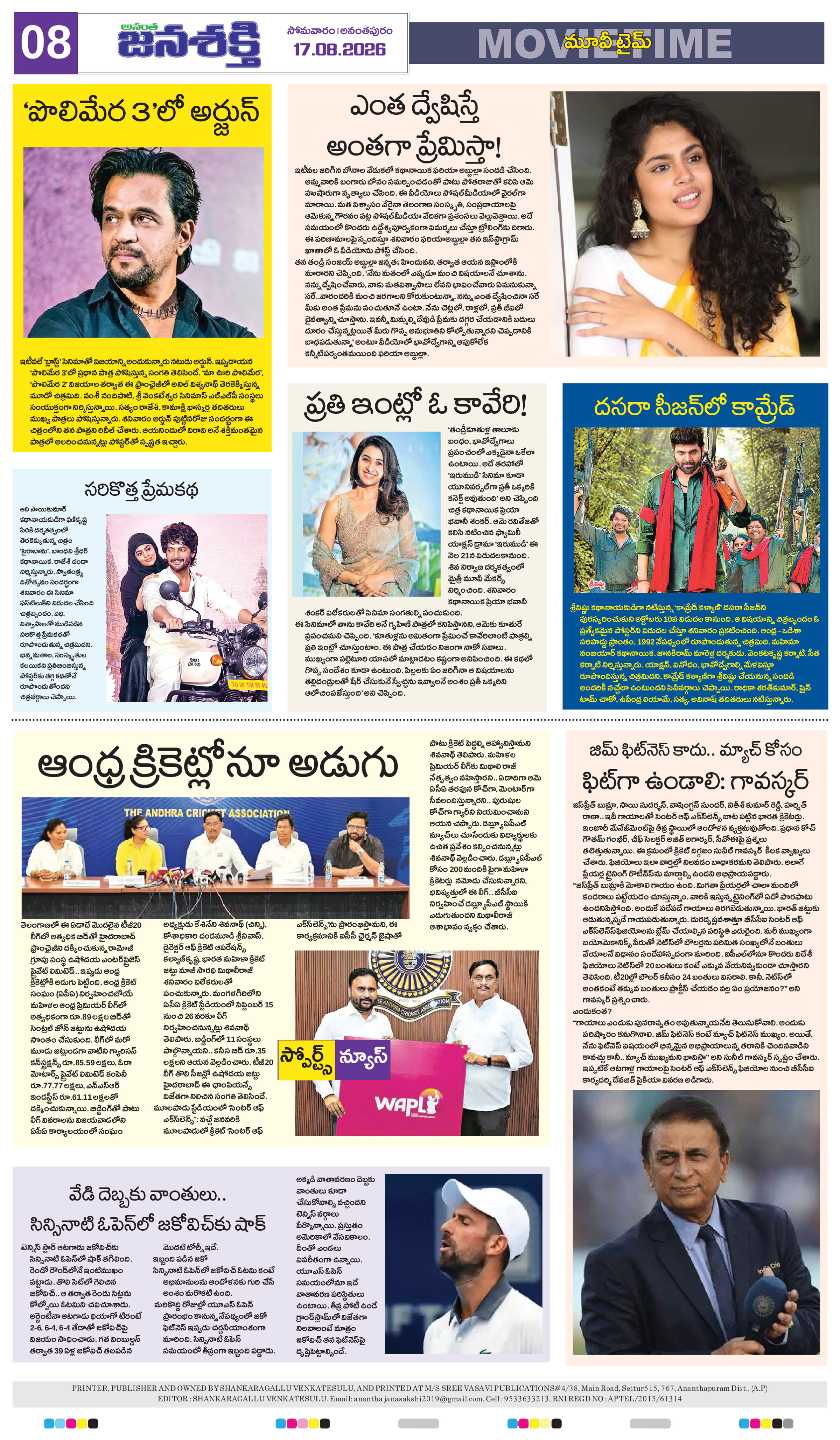 Page 12 thumbnail