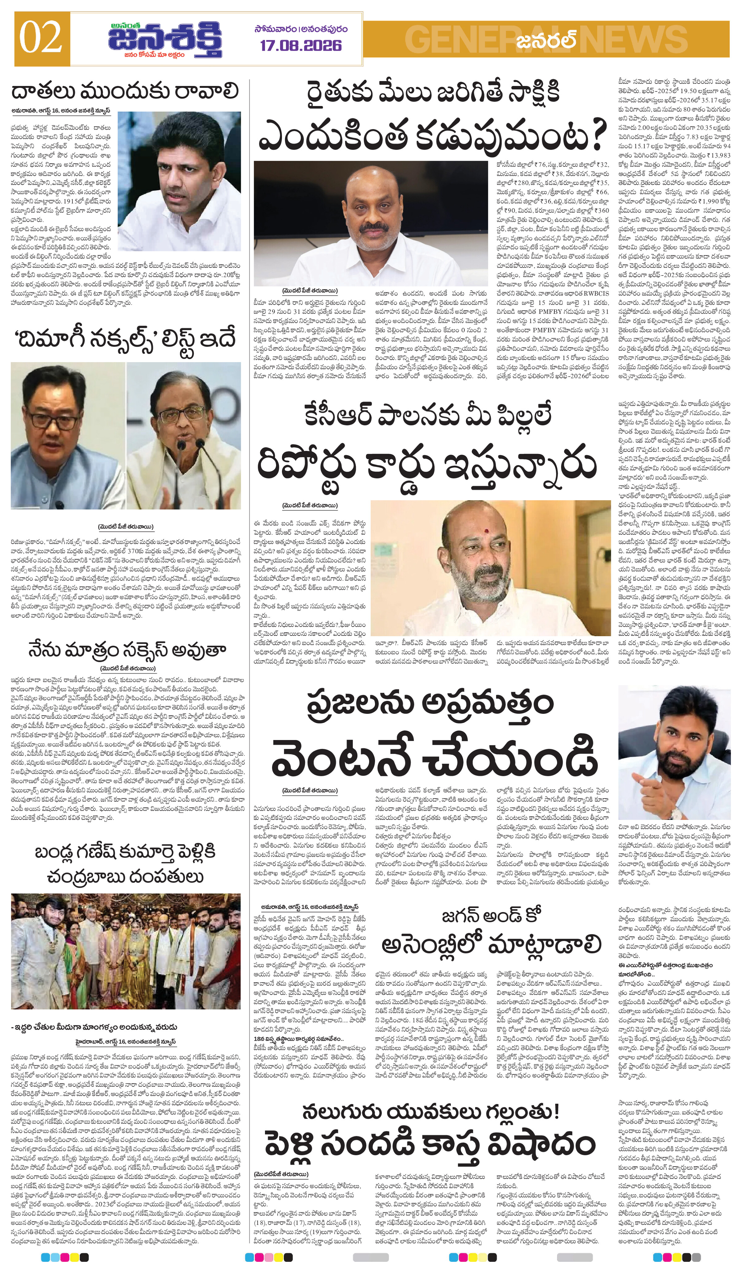 Page 2 thumbnail
