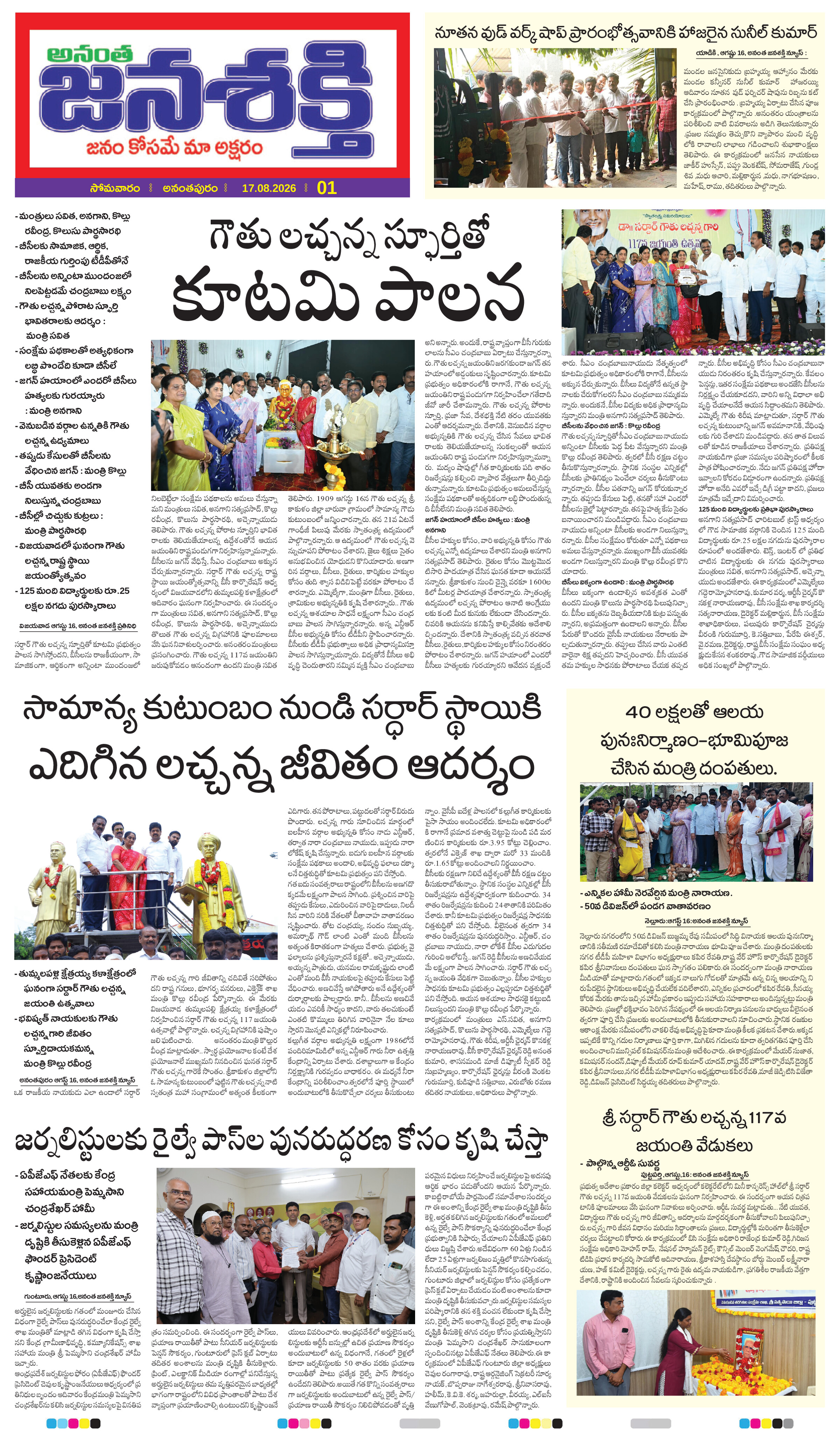 Page 5 thumbnail