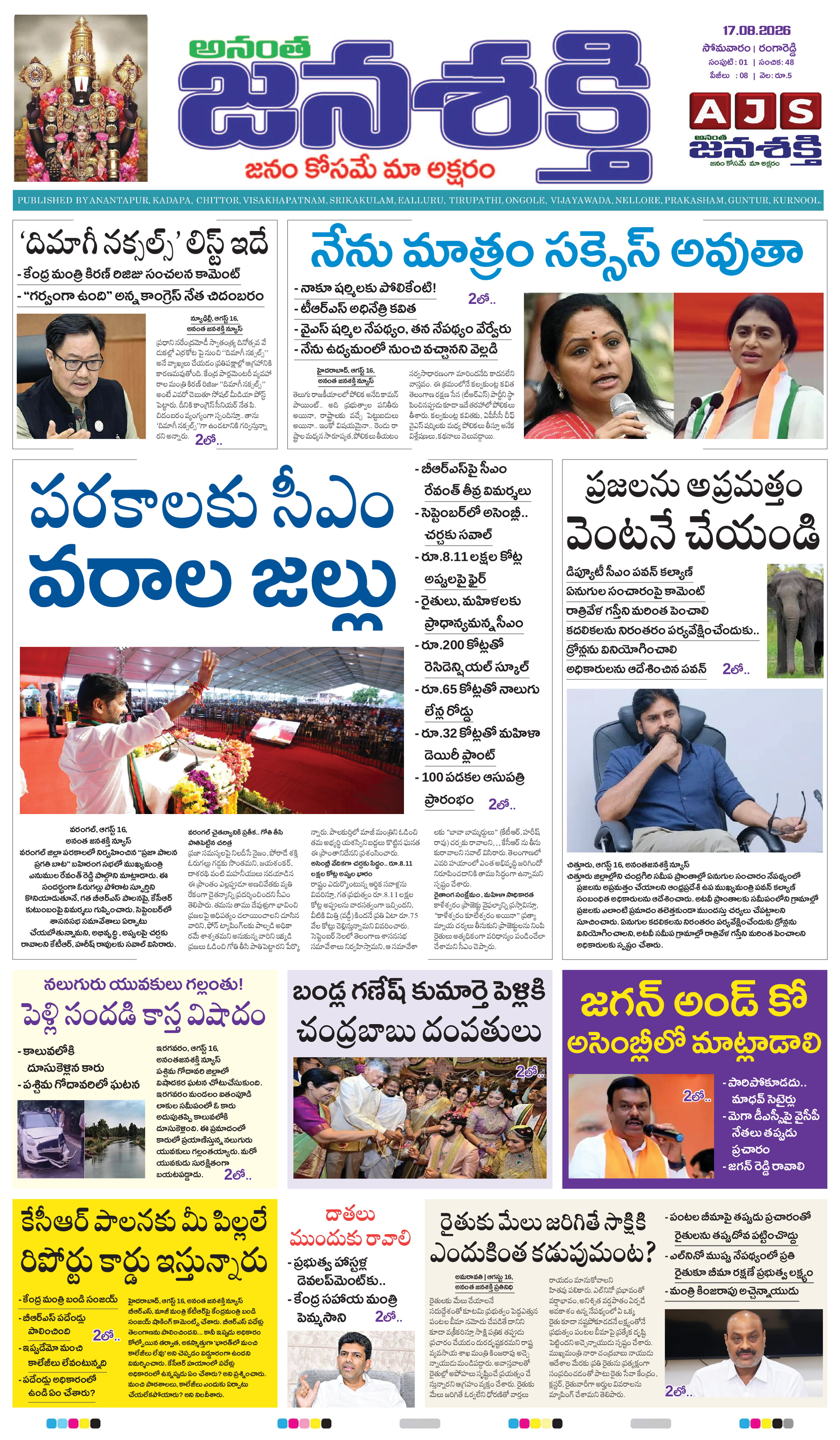 Page 1 thumbnail