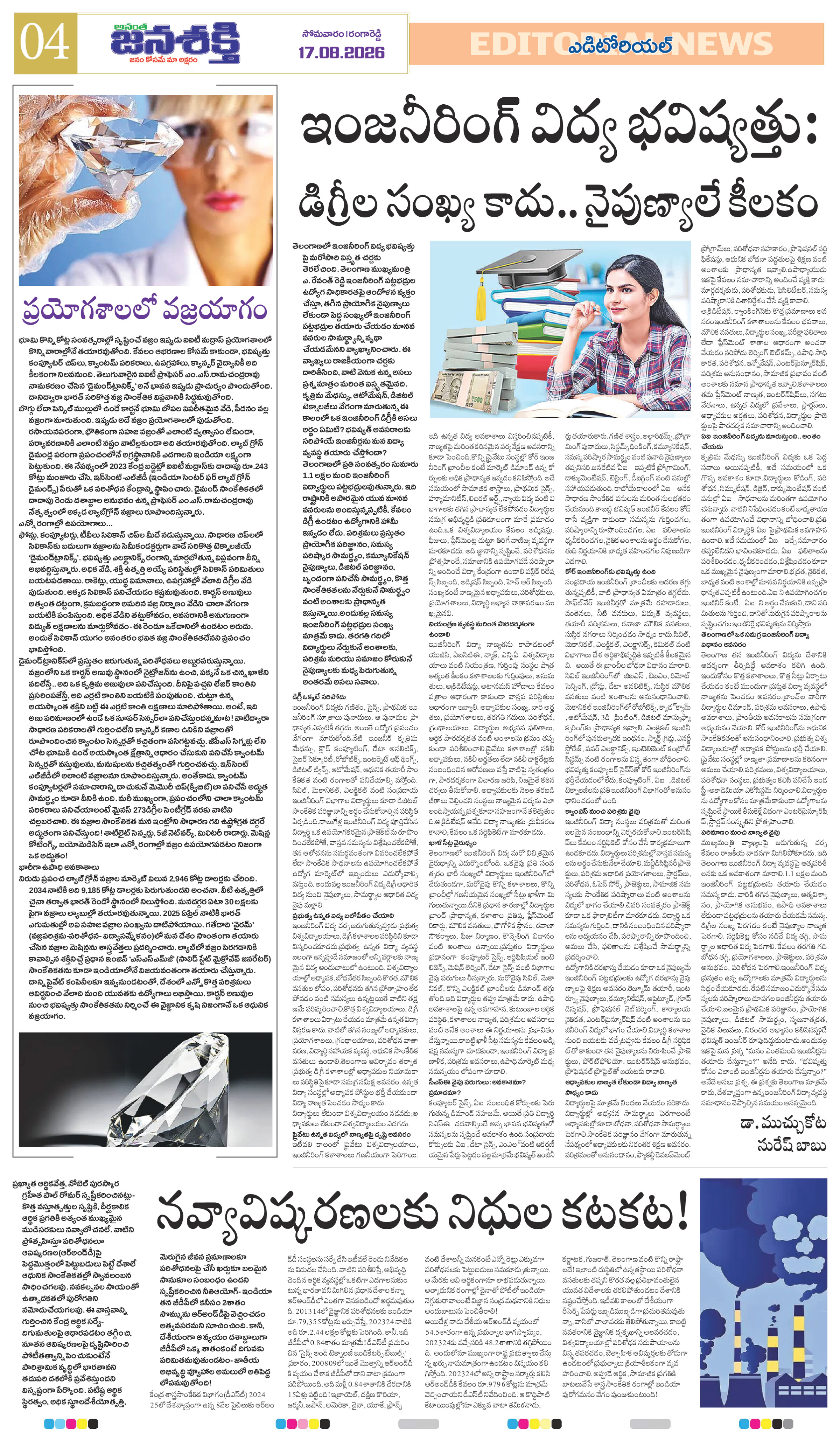 Page 4 thumbnail