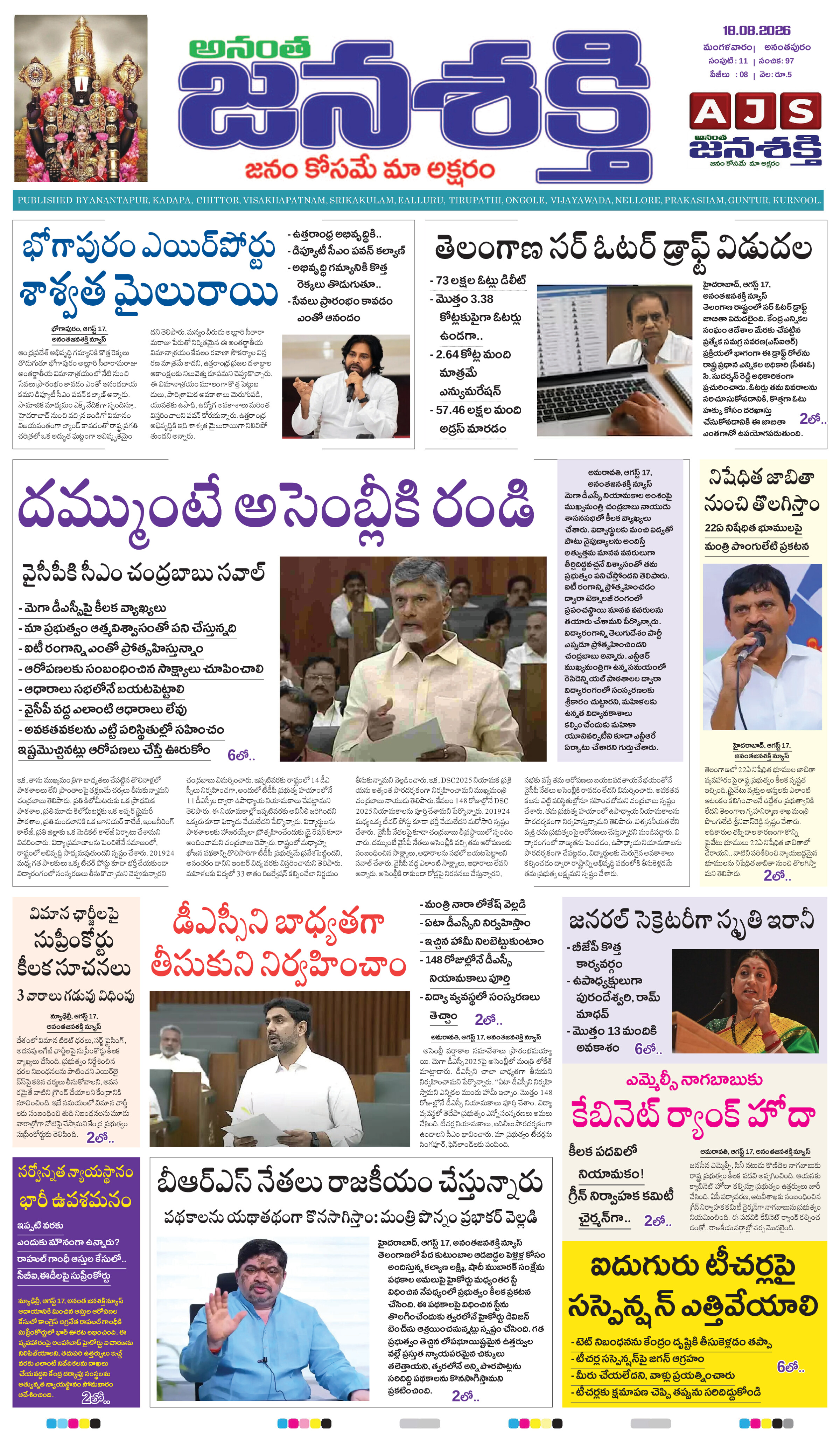 Page 1 thumbnail