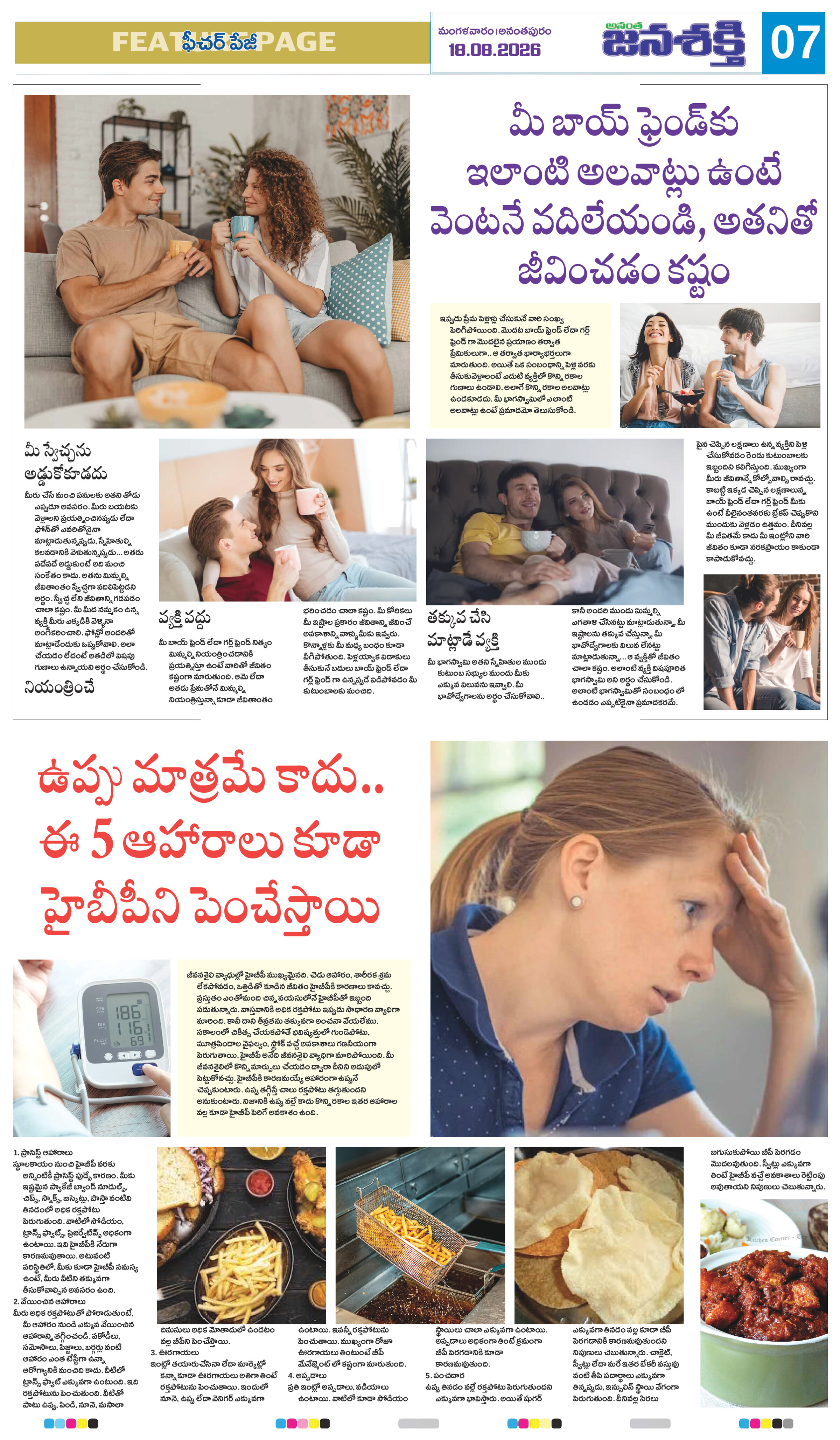 Page 11 thumbnail