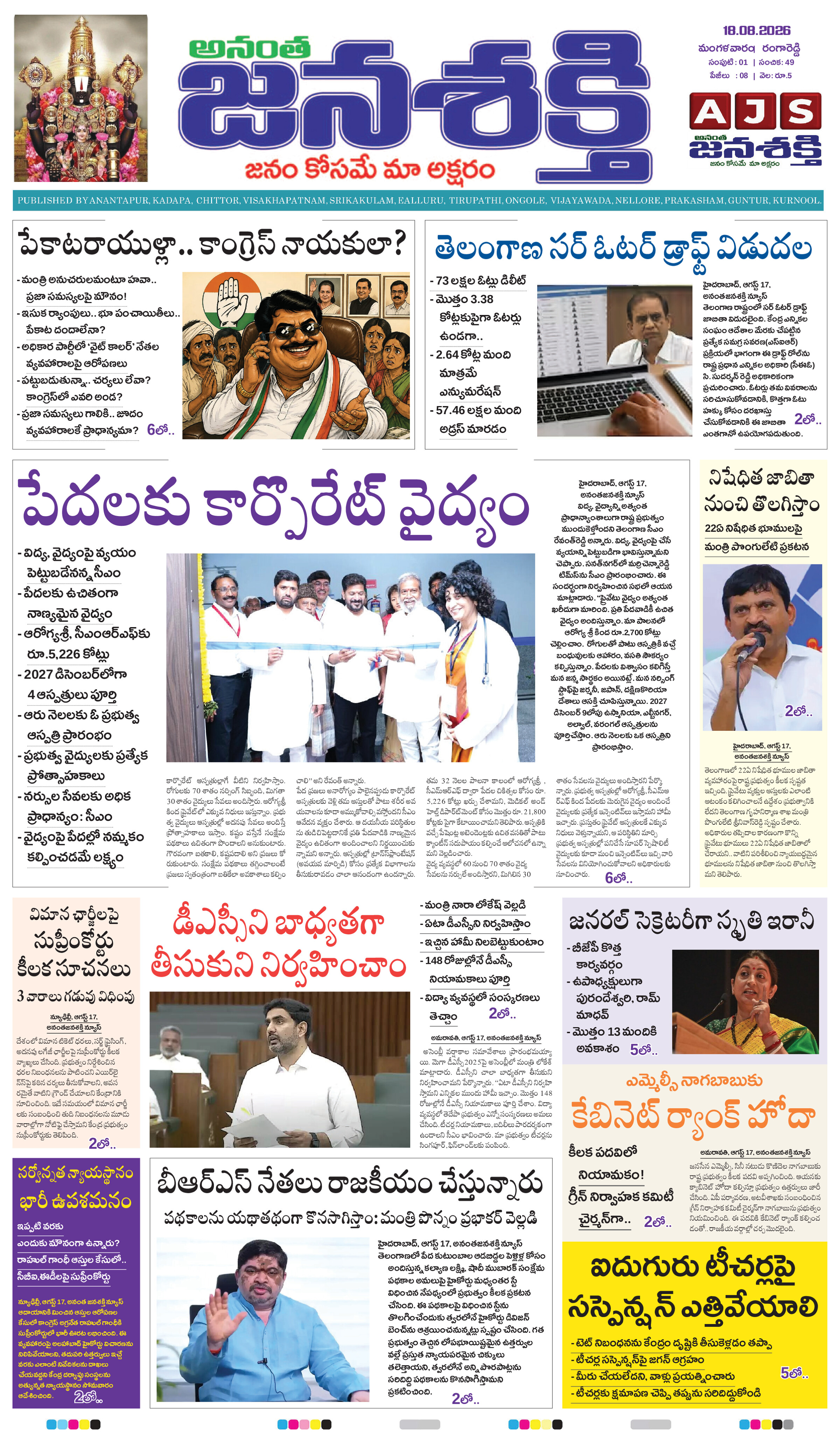 Page 1 thumbnail