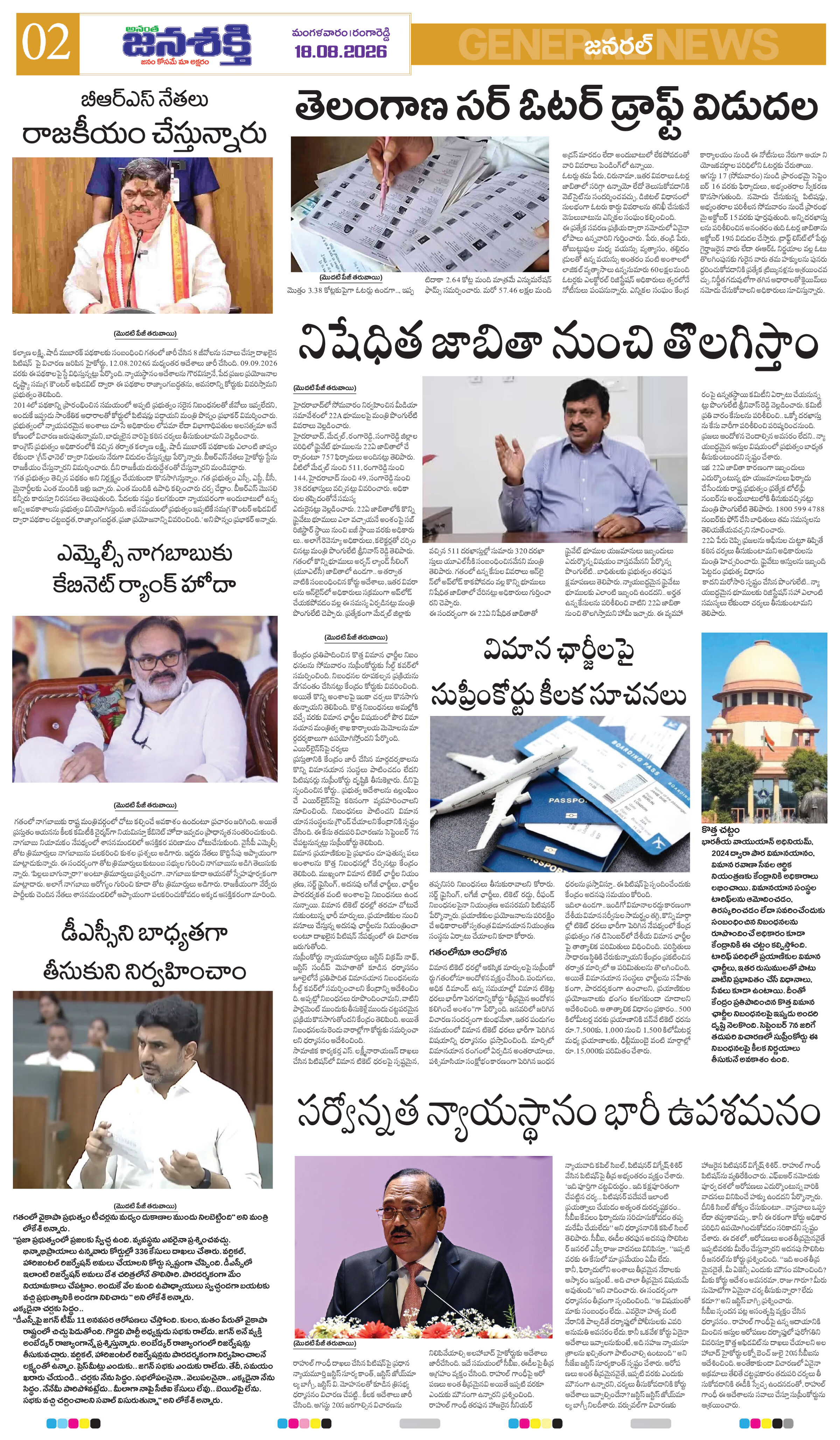 Page 2 thumbnail