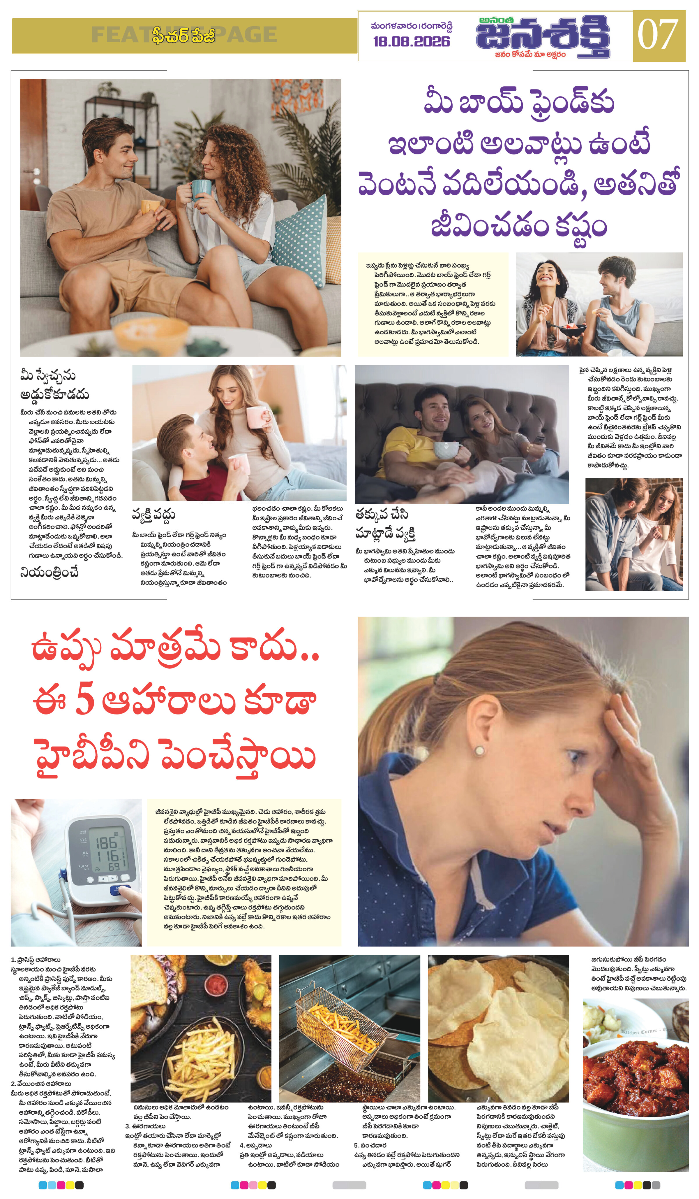 Page 7 thumbnail