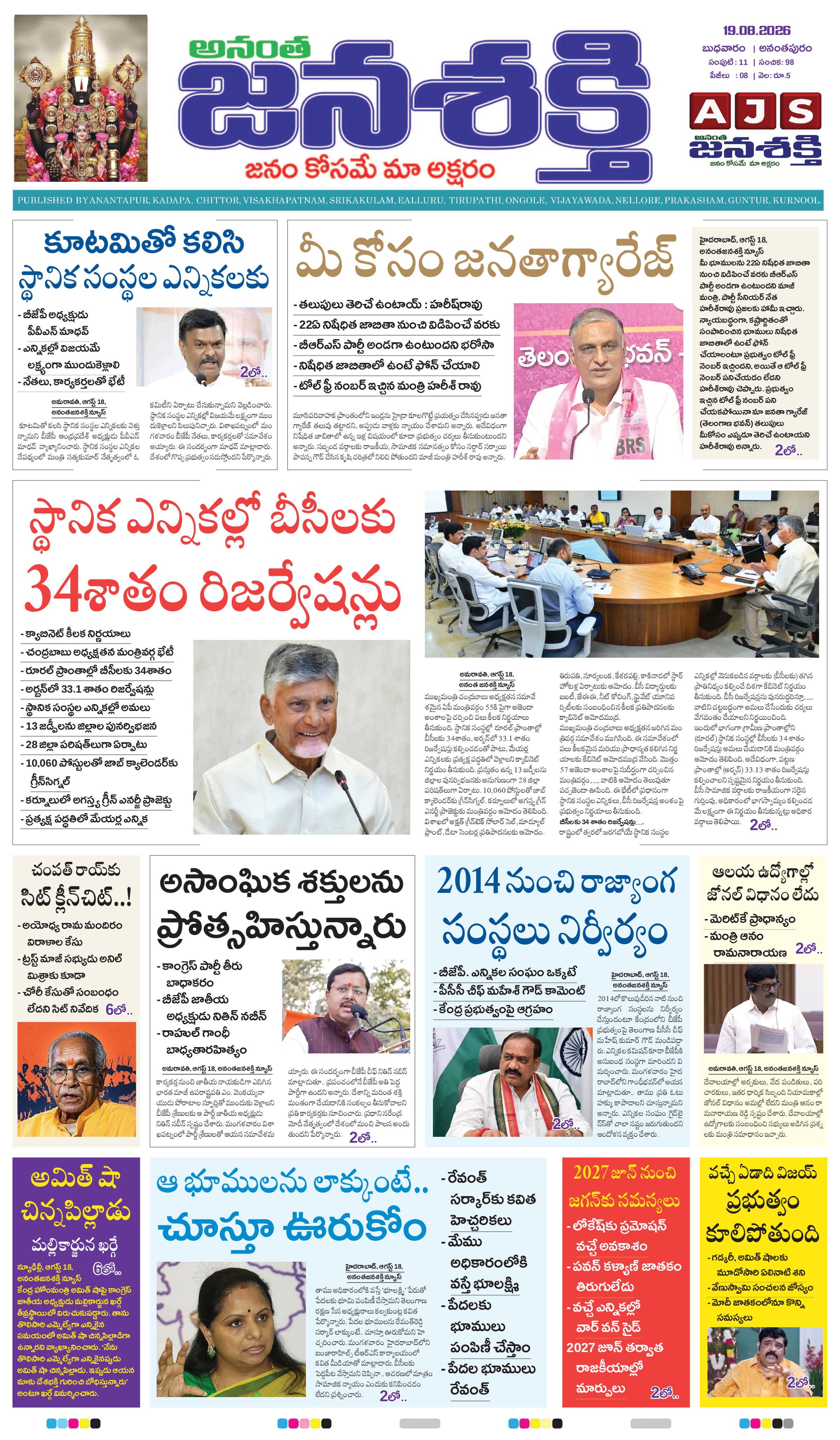Page 1 thumbnail