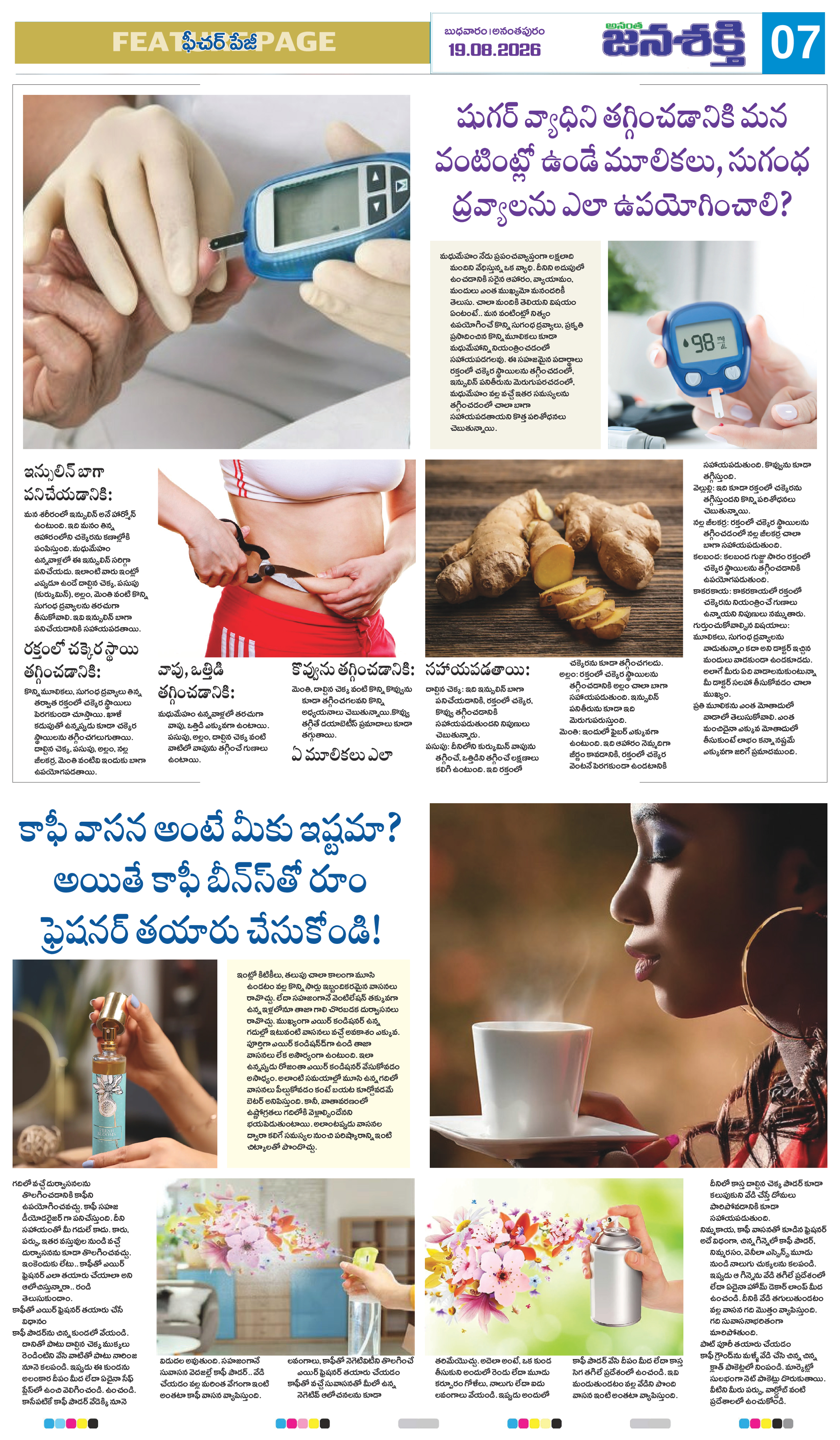Page 11 thumbnail