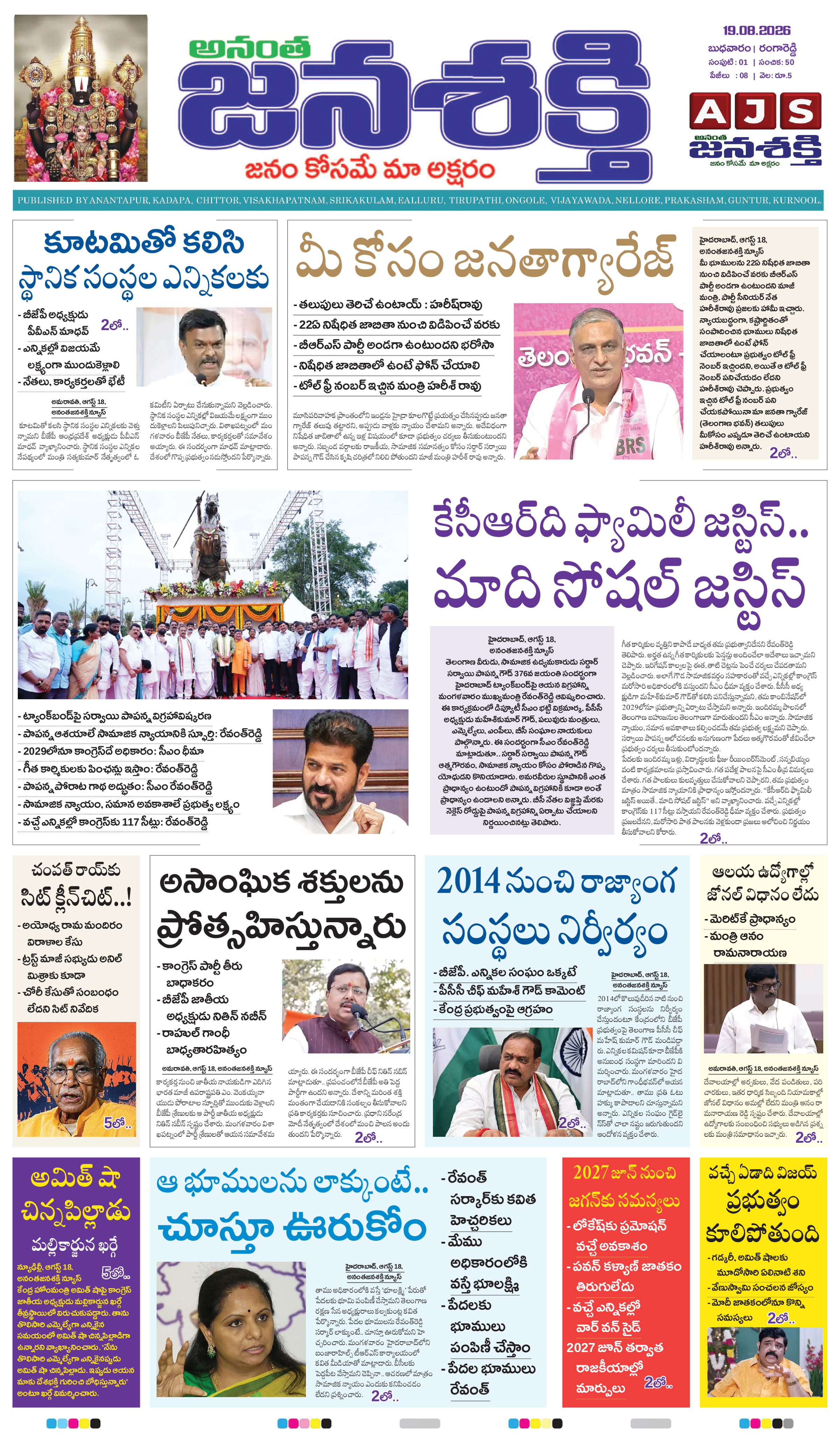 Page 1 thumbnail