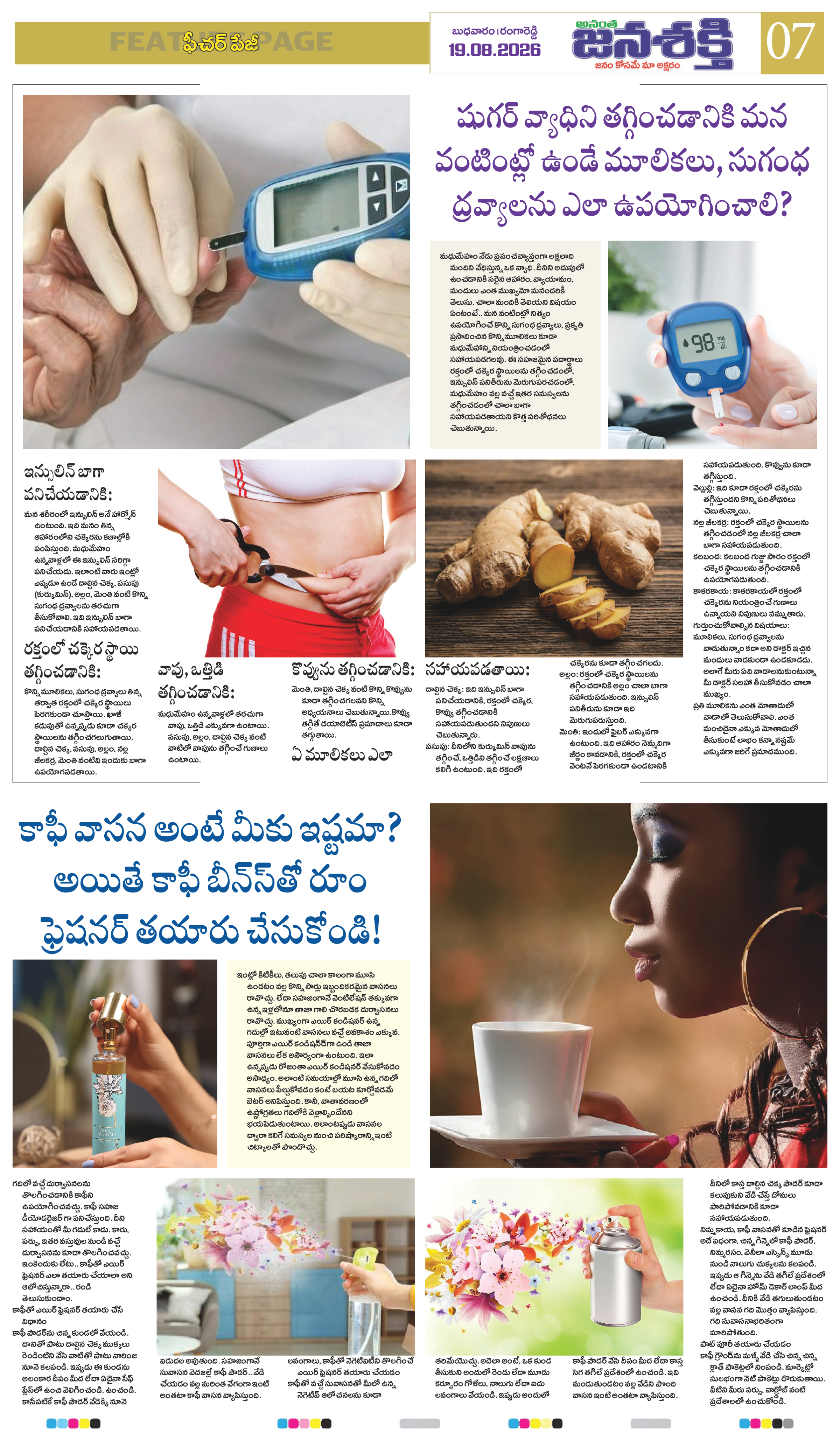 Page 7 thumbnail