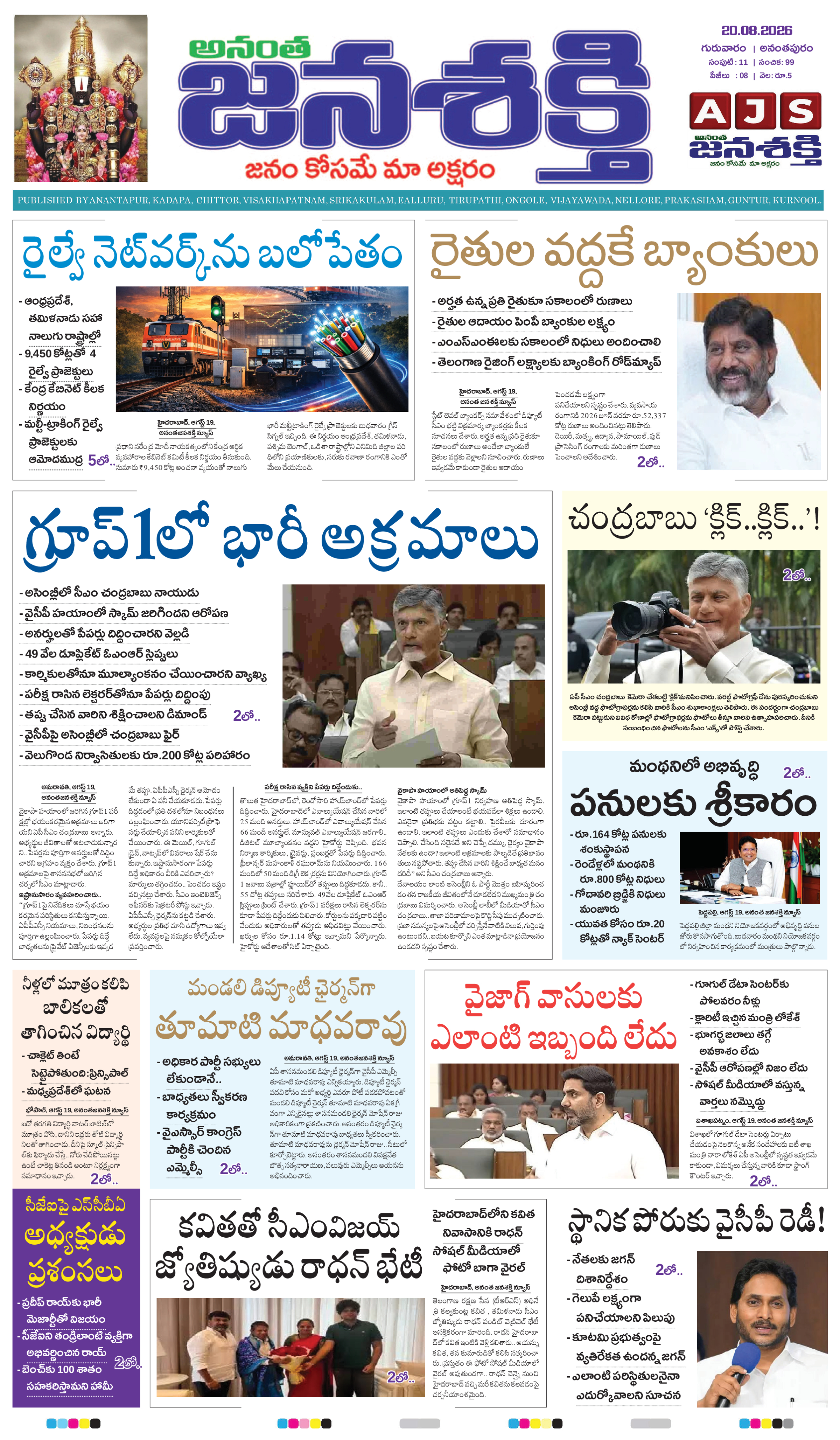 Page 1 thumbnail