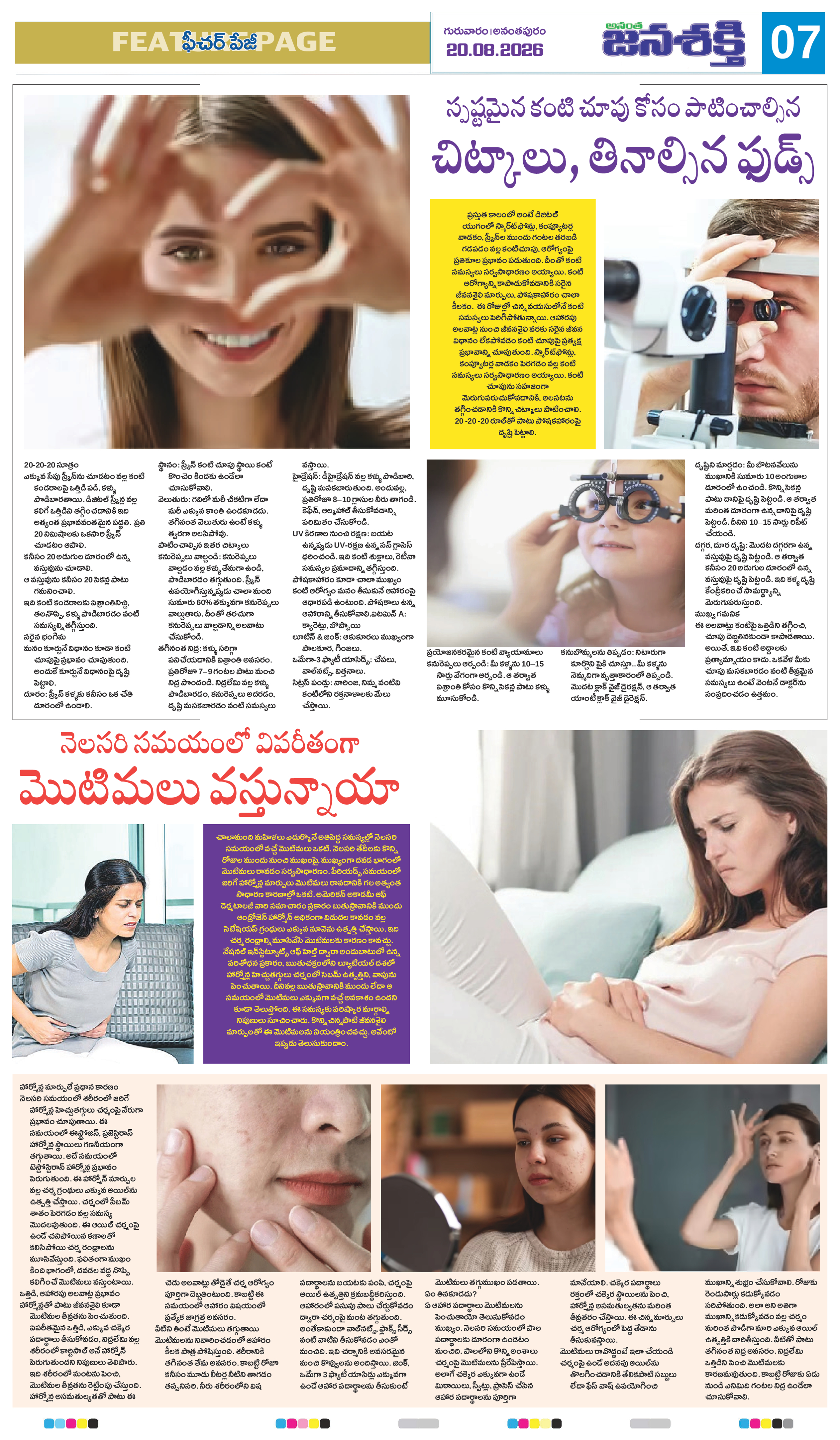 Page 11 thumbnail
