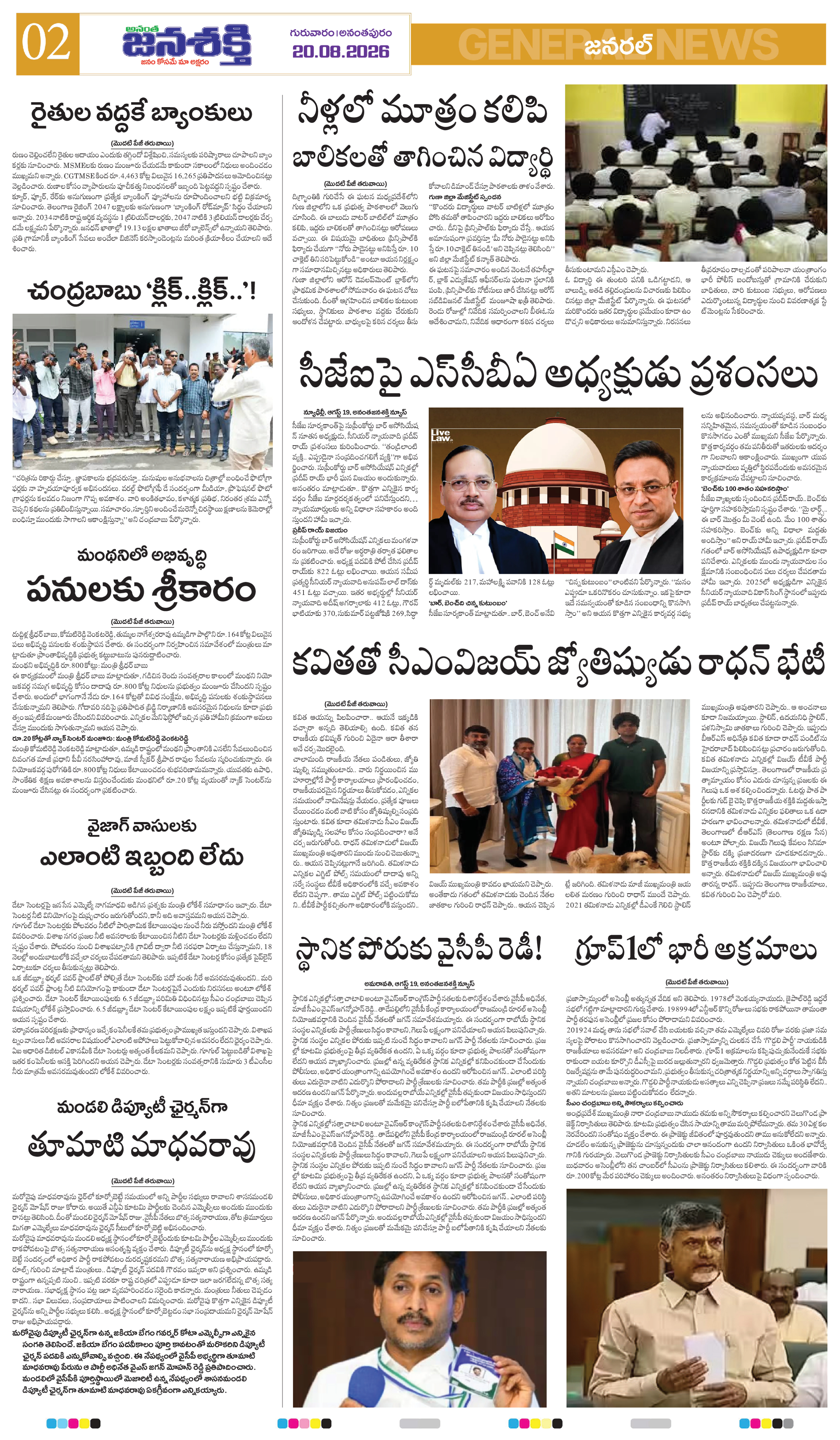 Page 2 thumbnail