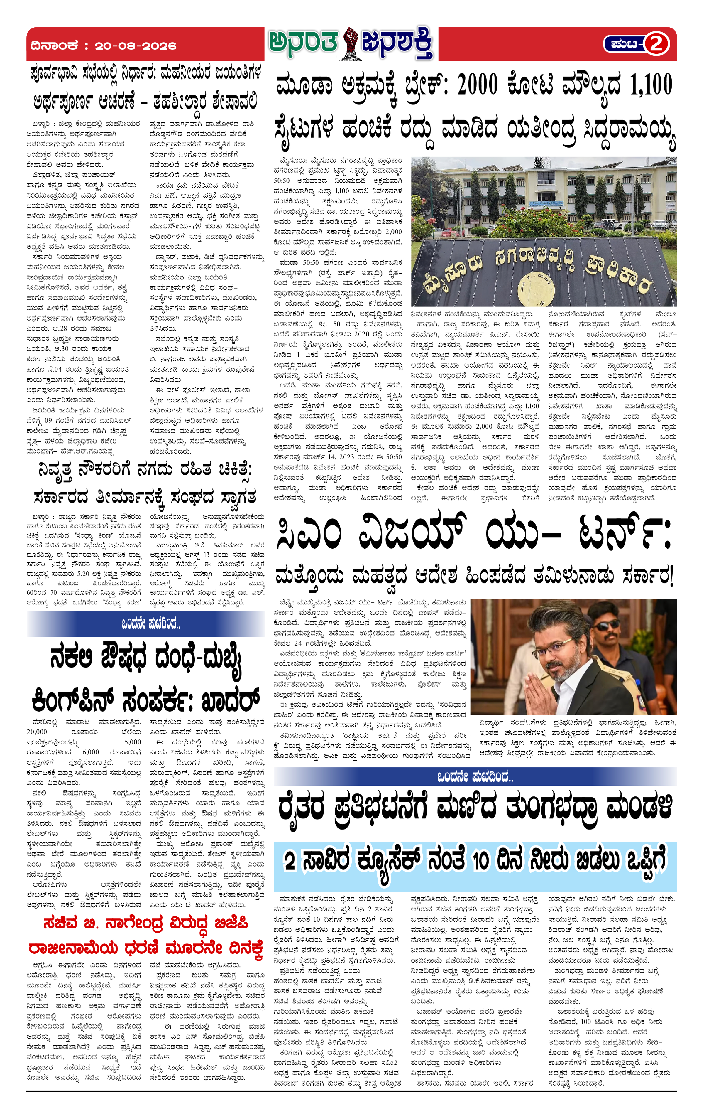 Page 2 thumbnail