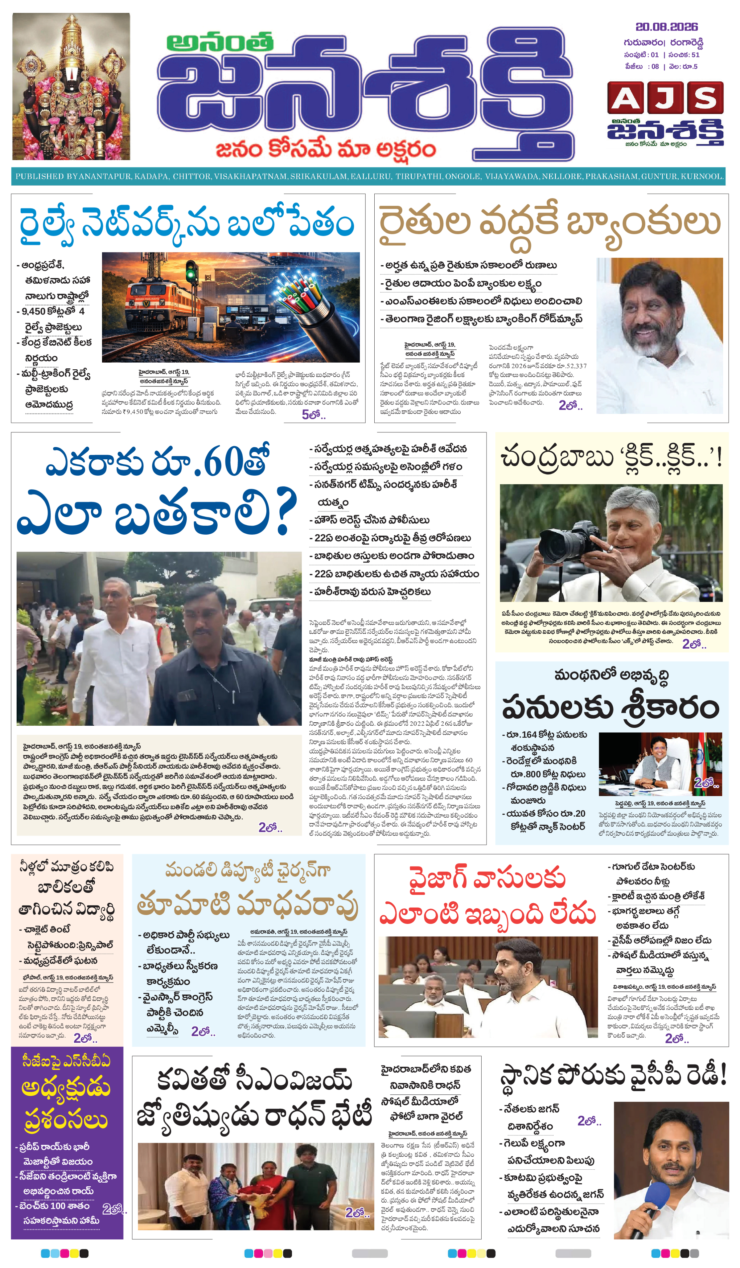 Page 1 thumbnail