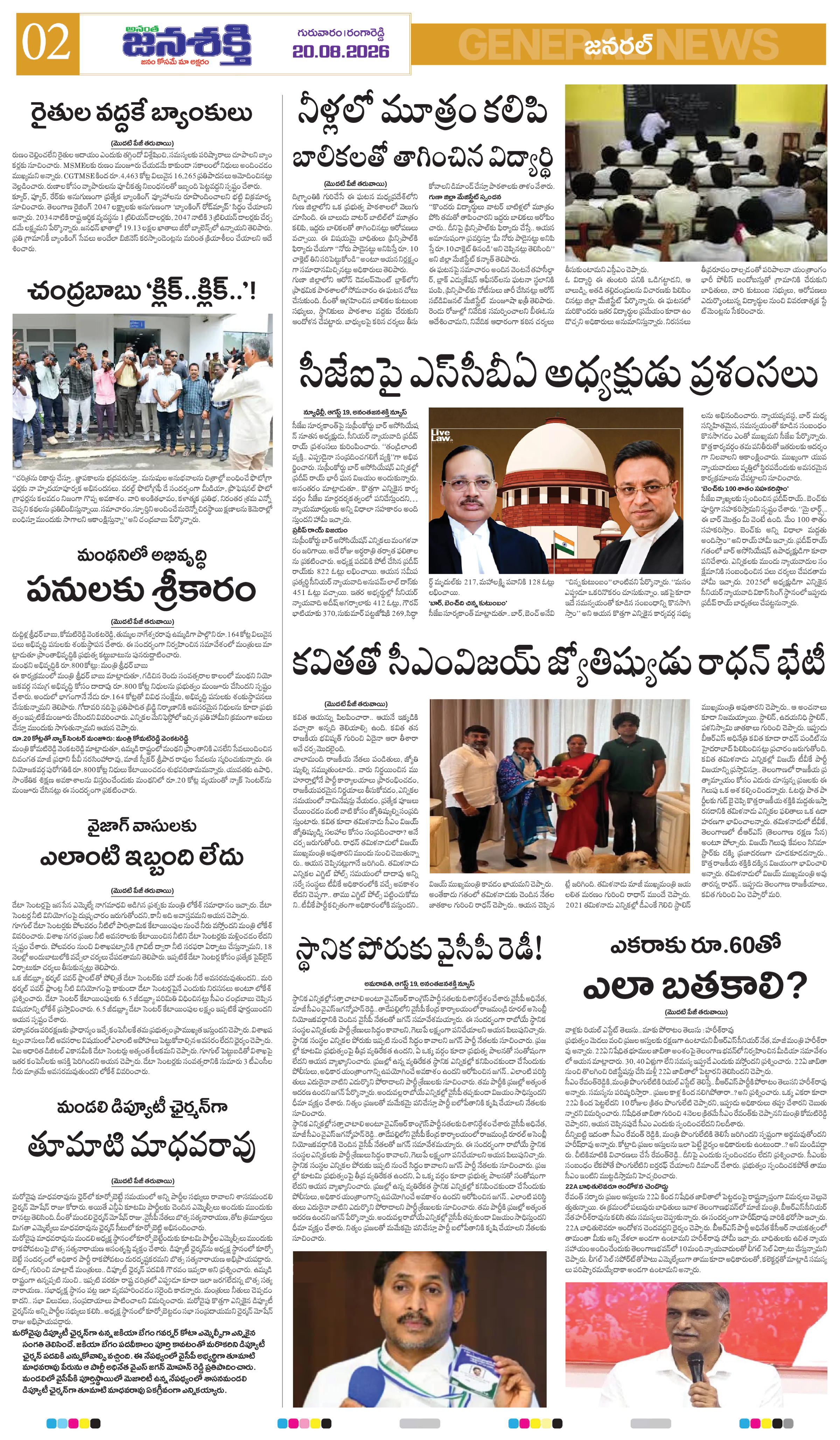Page 2 thumbnail