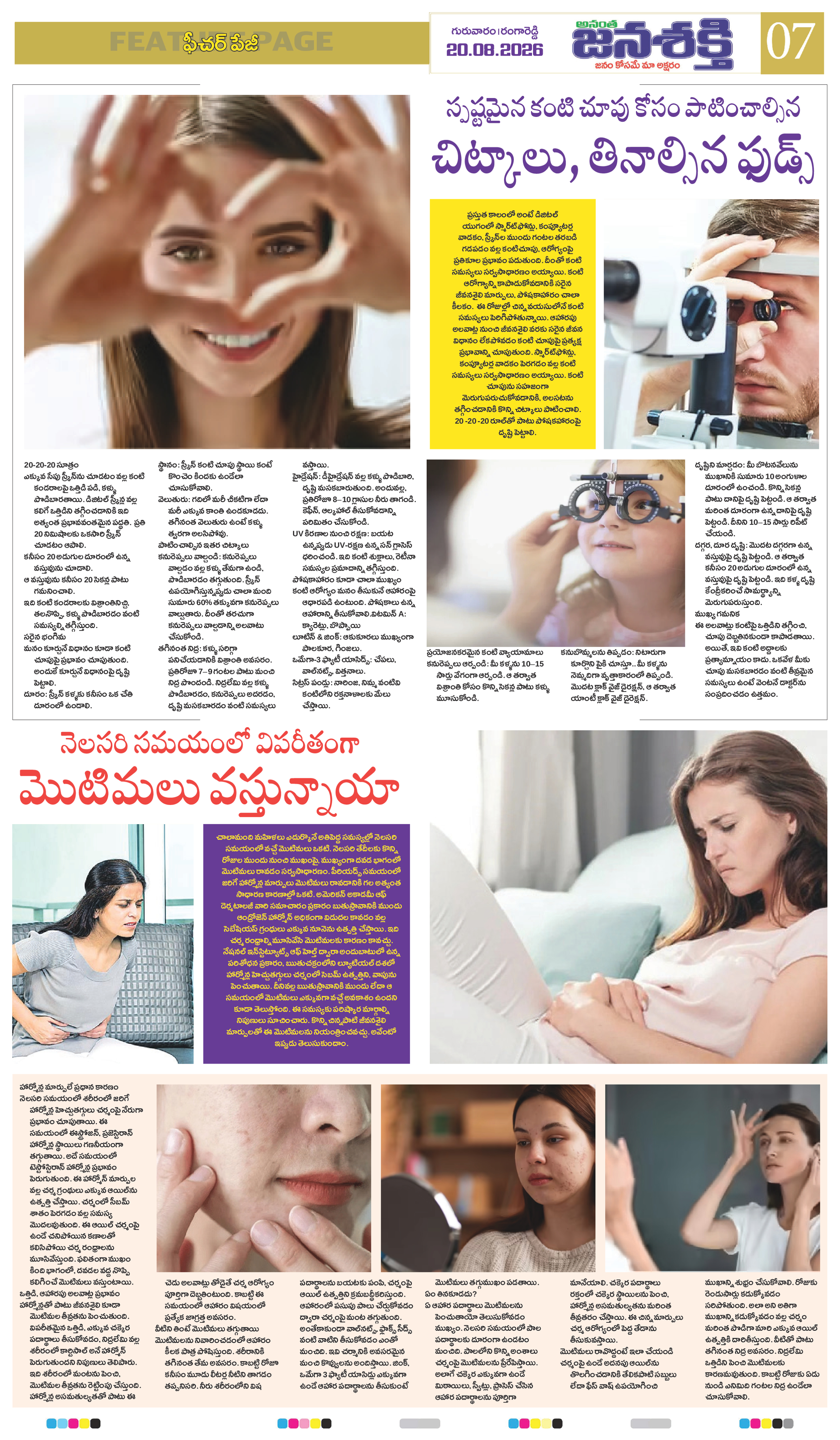 Page 7 thumbnail