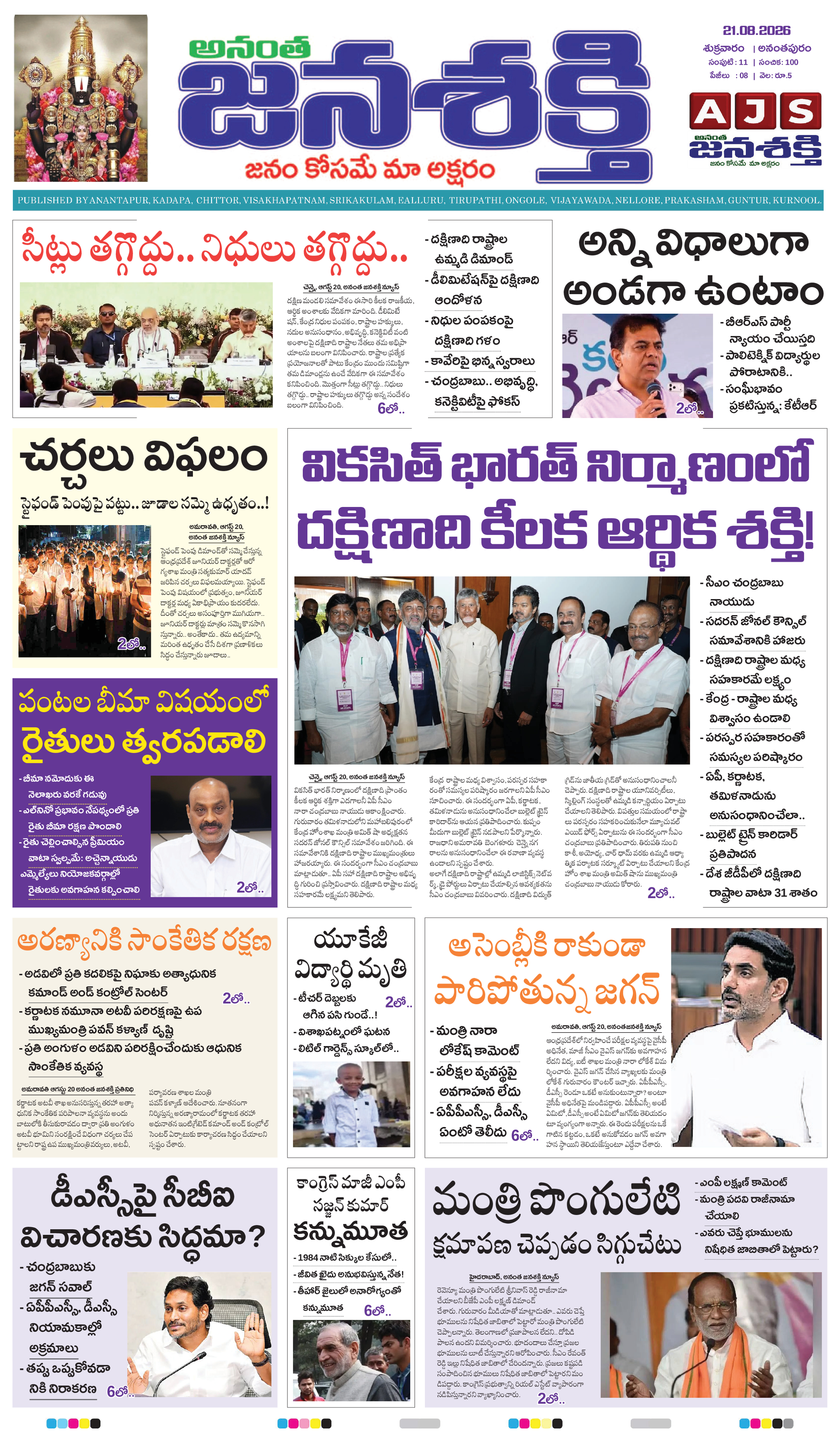 Page 1 thumbnail