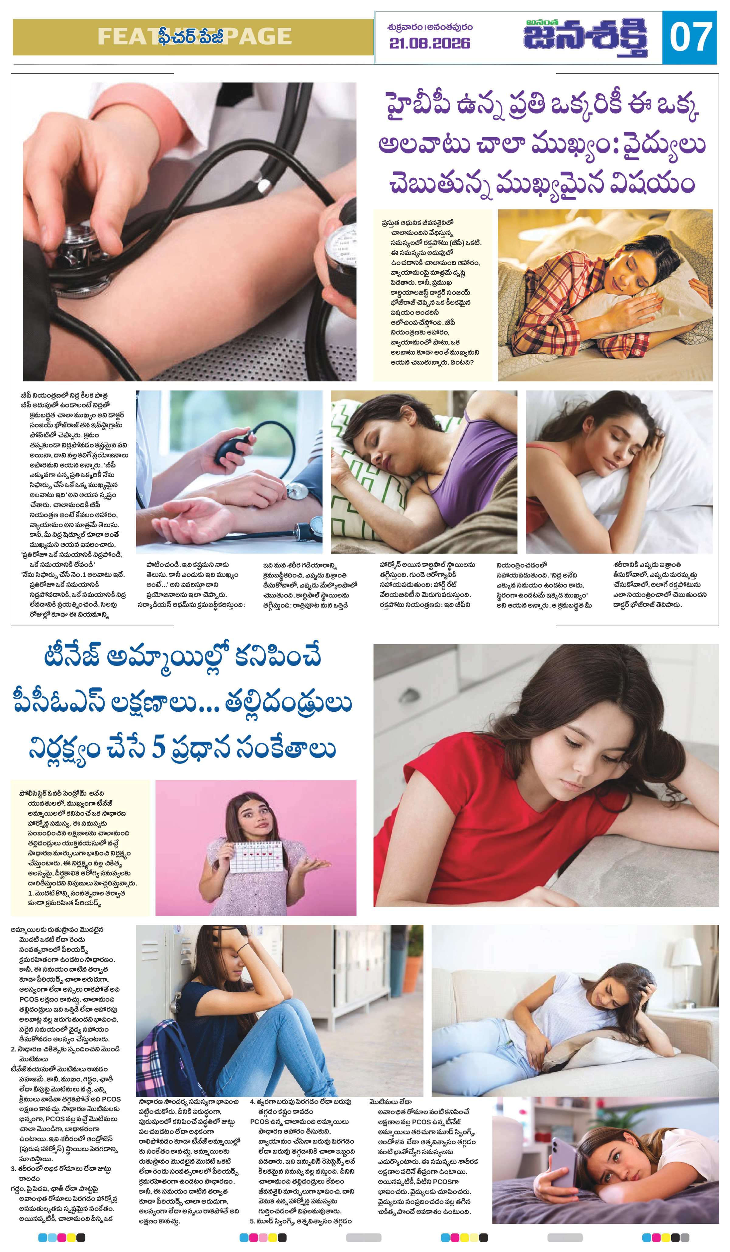 Page 11 thumbnail