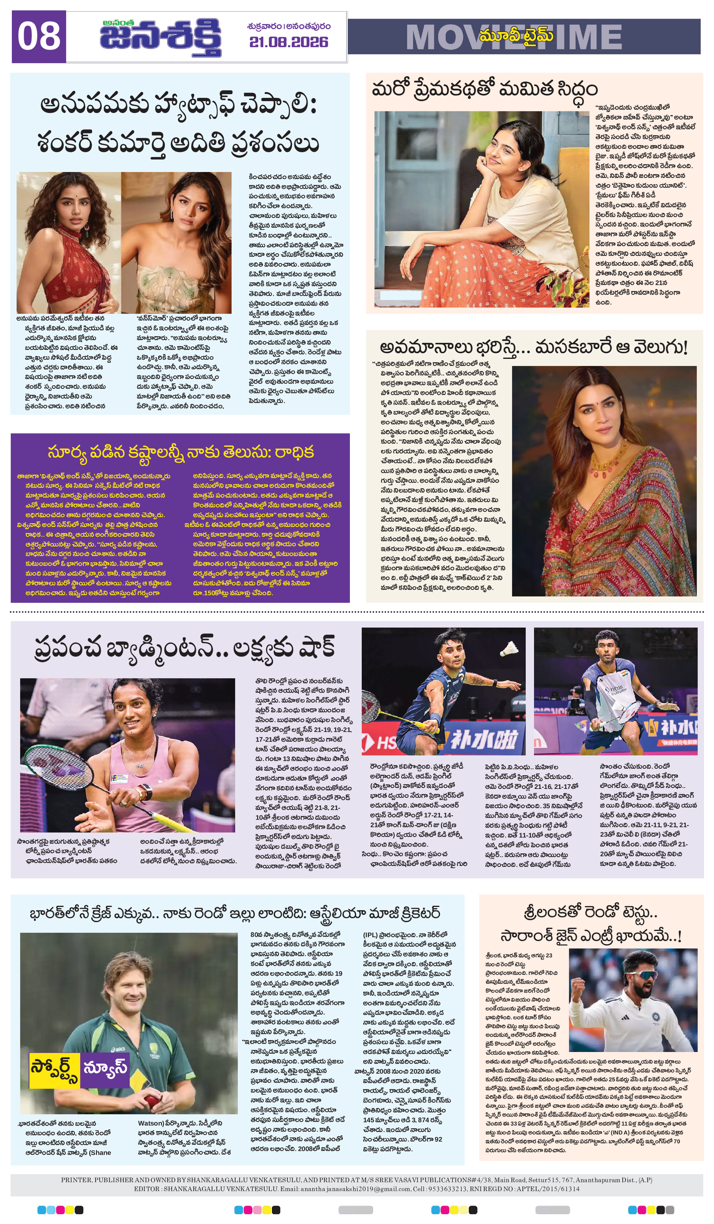 Page 12 thumbnail