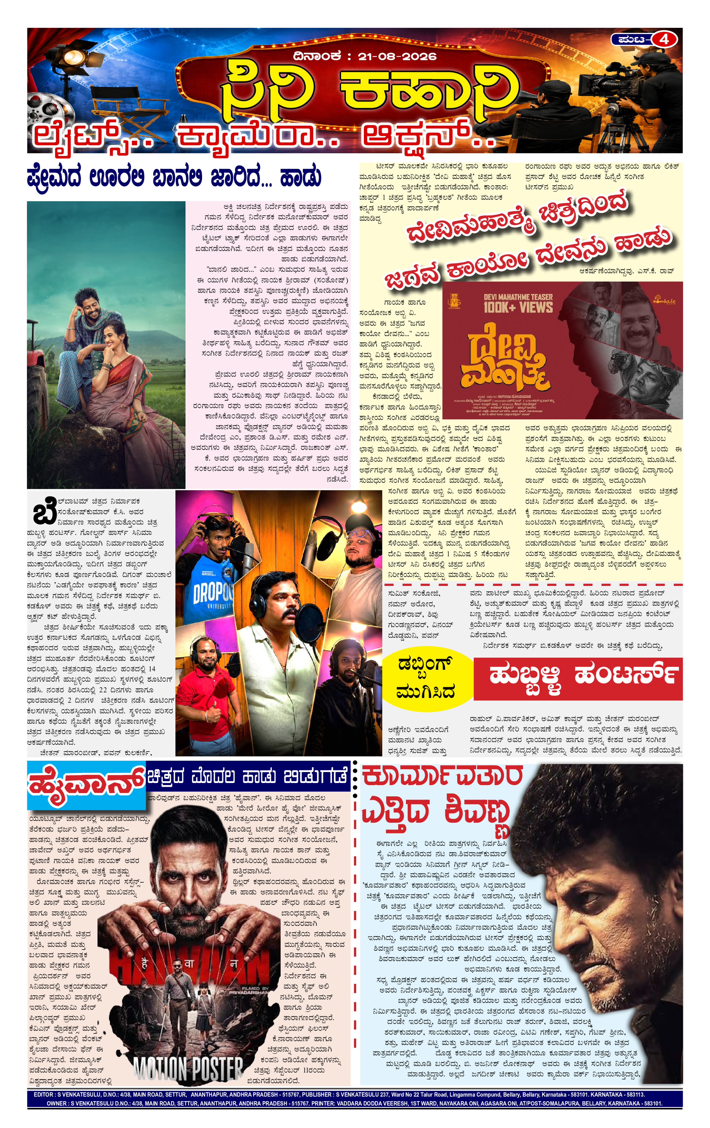 Page 4 thumbnail