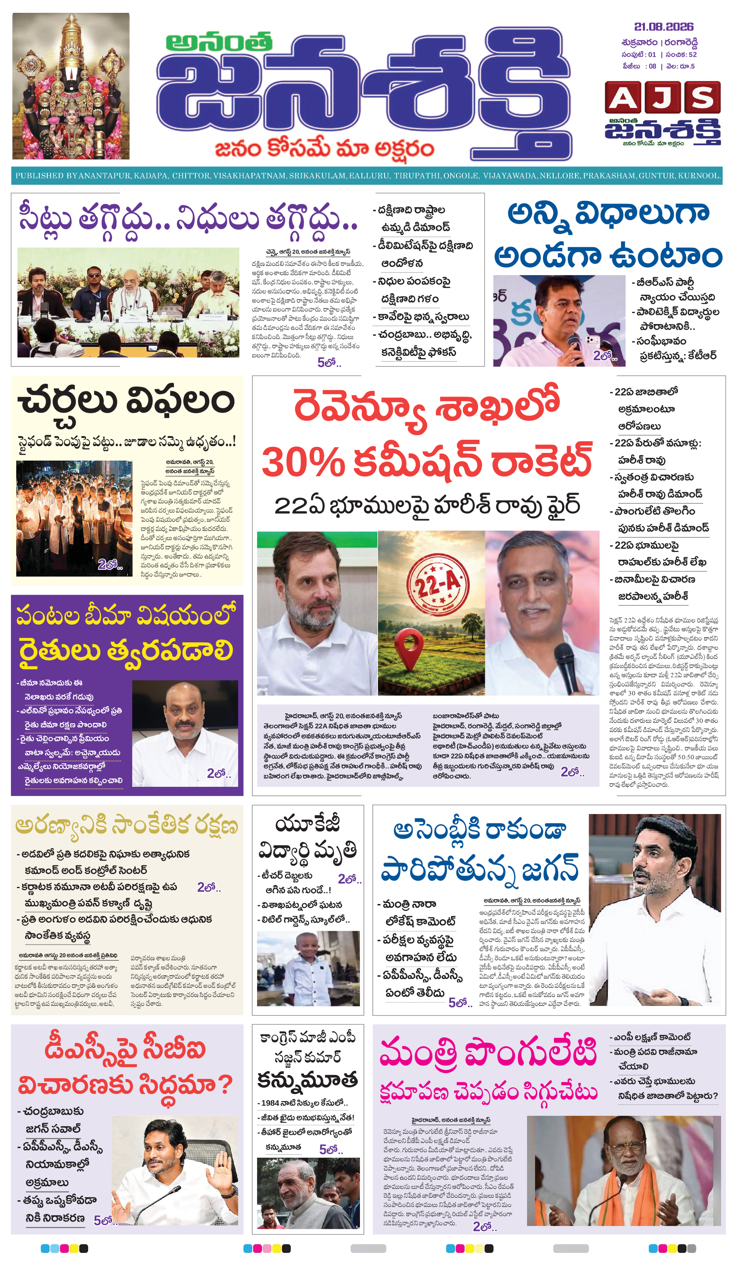 Page 1 thumbnail