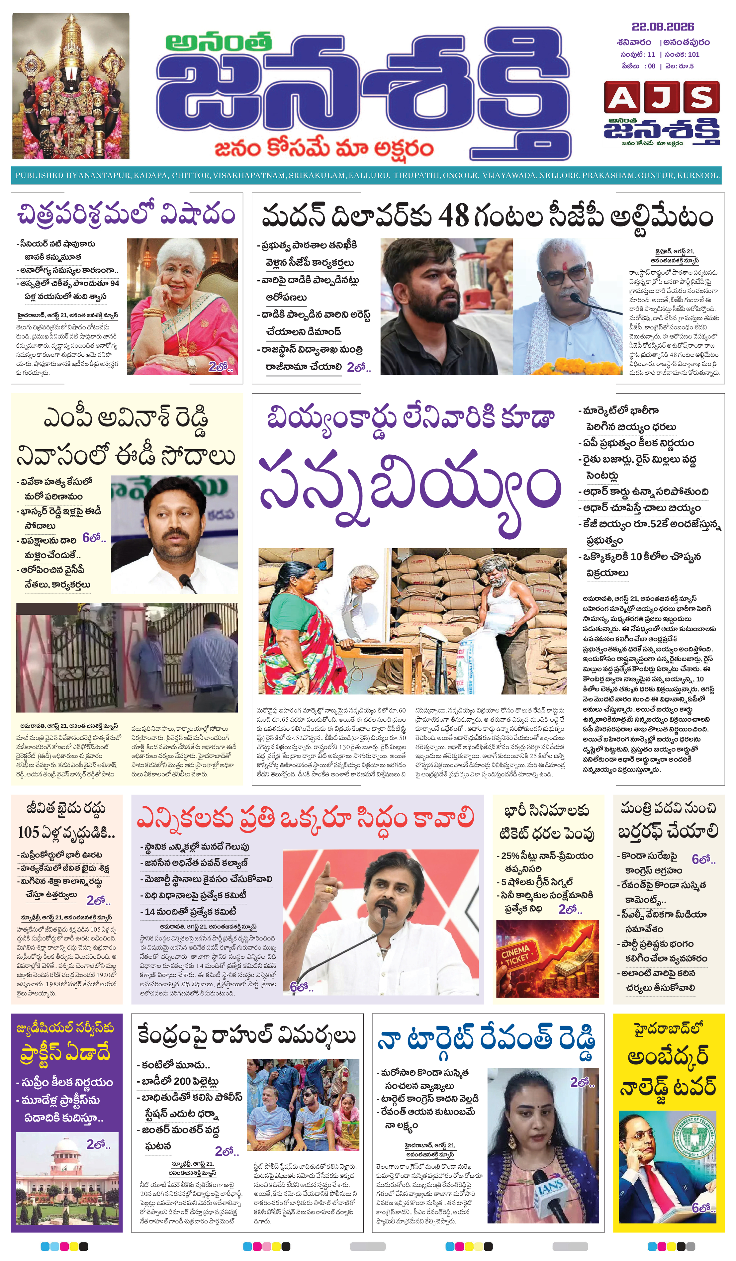 Page 1 thumbnail