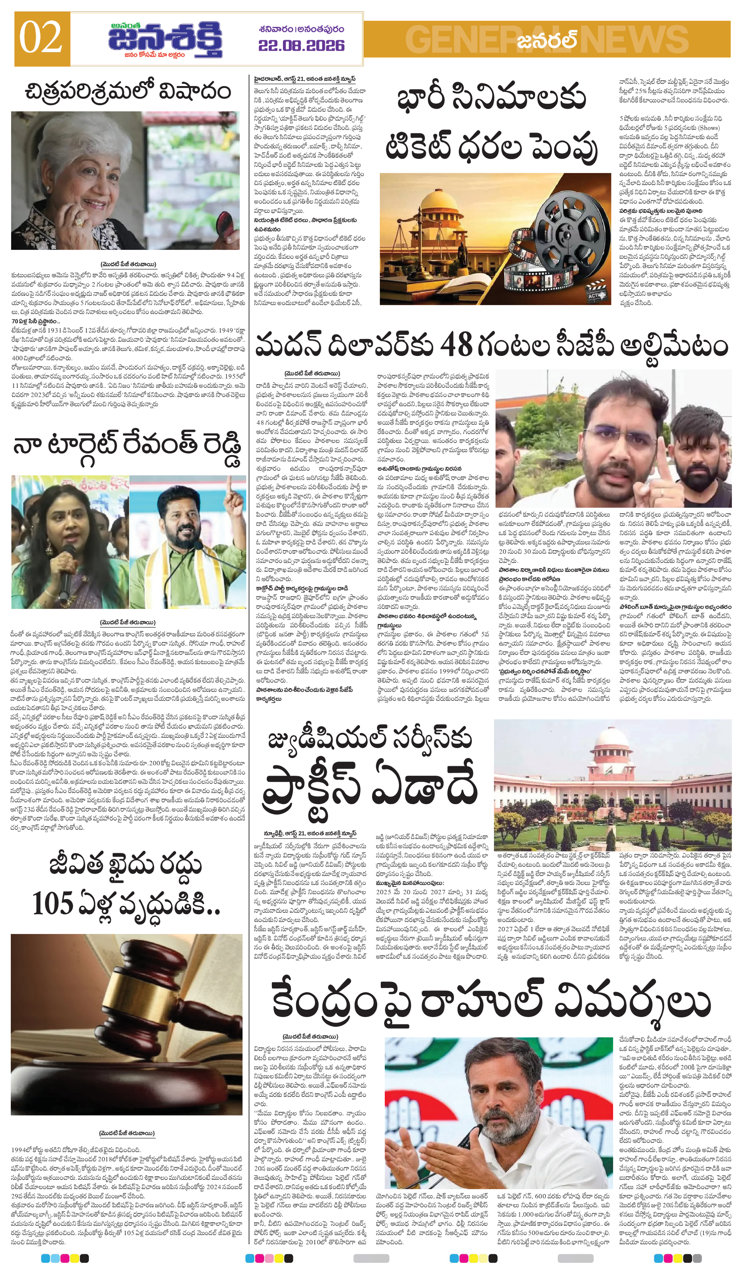 Page 2 thumbnail