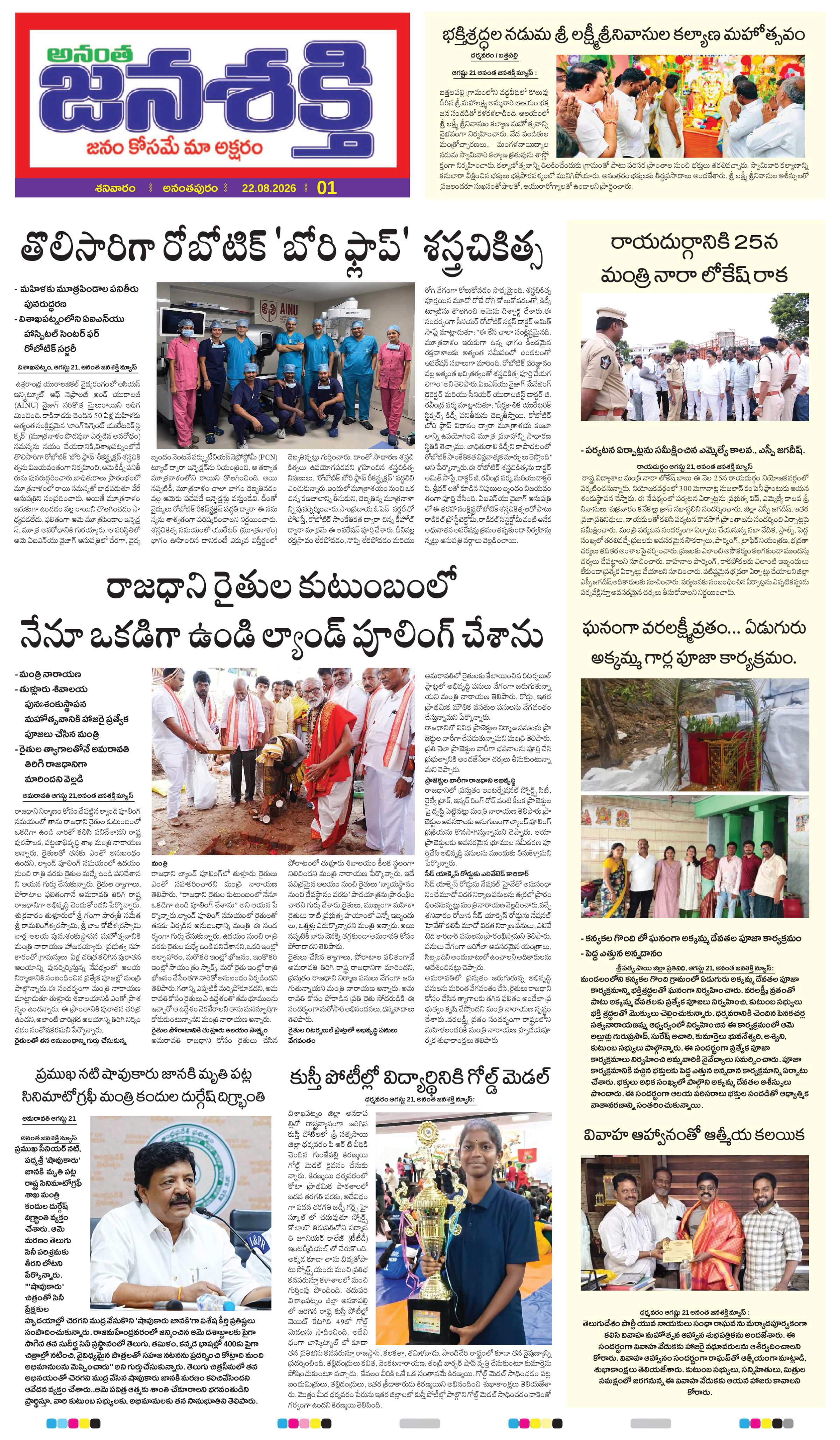 Page 5 thumbnail