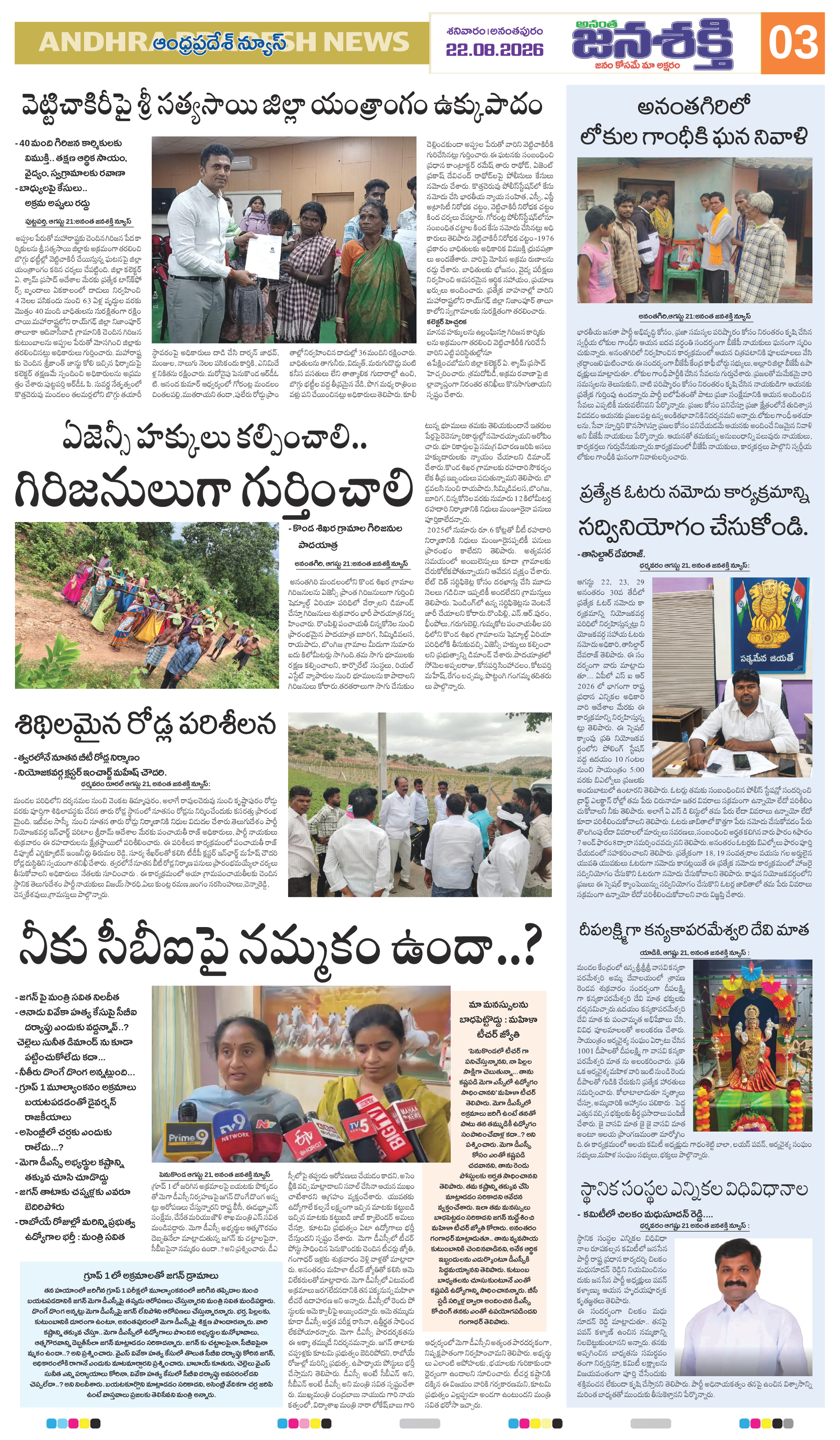 Page 7 thumbnail