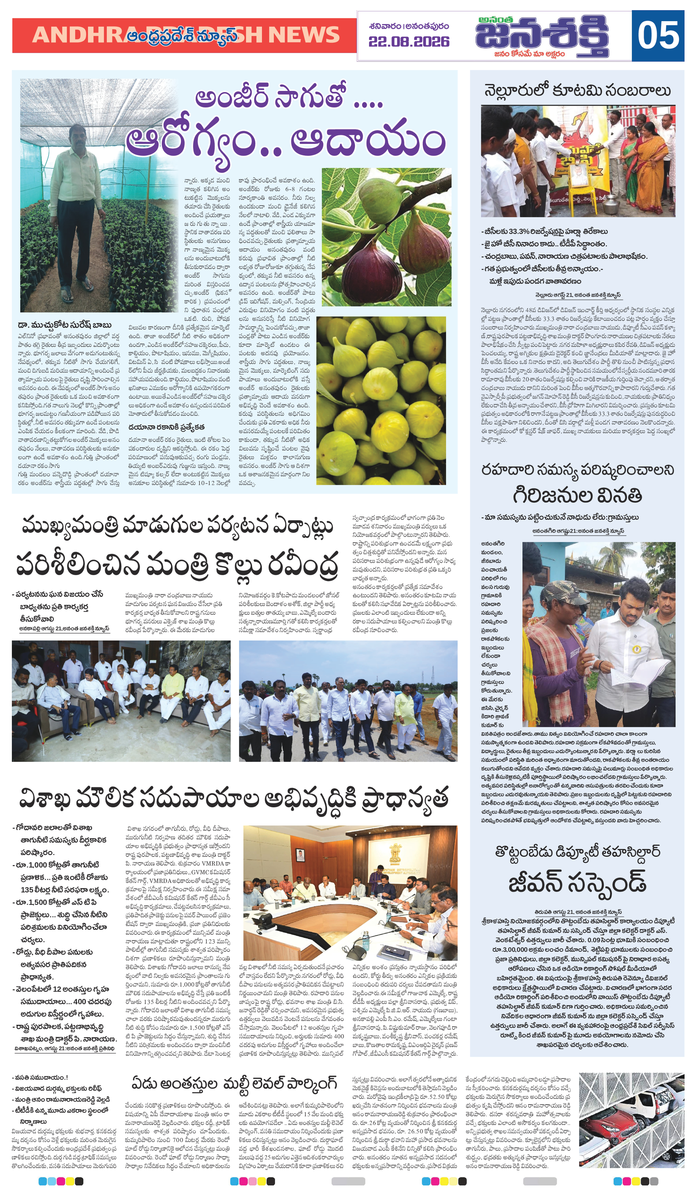 Page 9 thumbnail