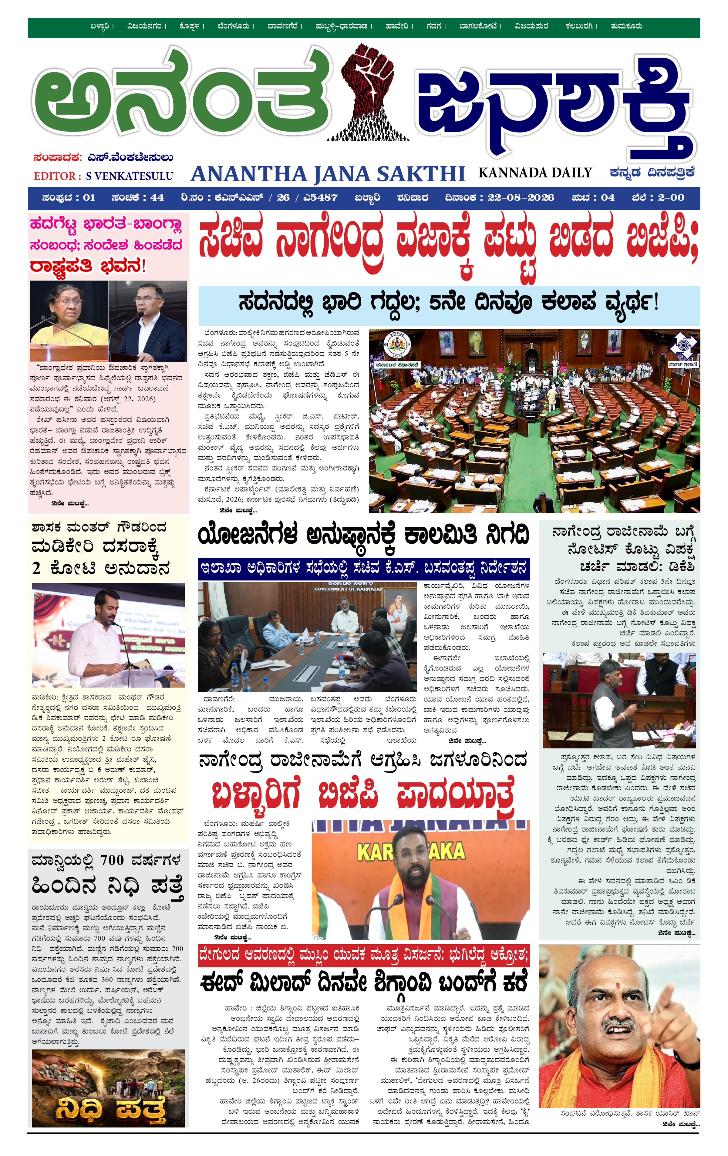 Page 1 thumbnail