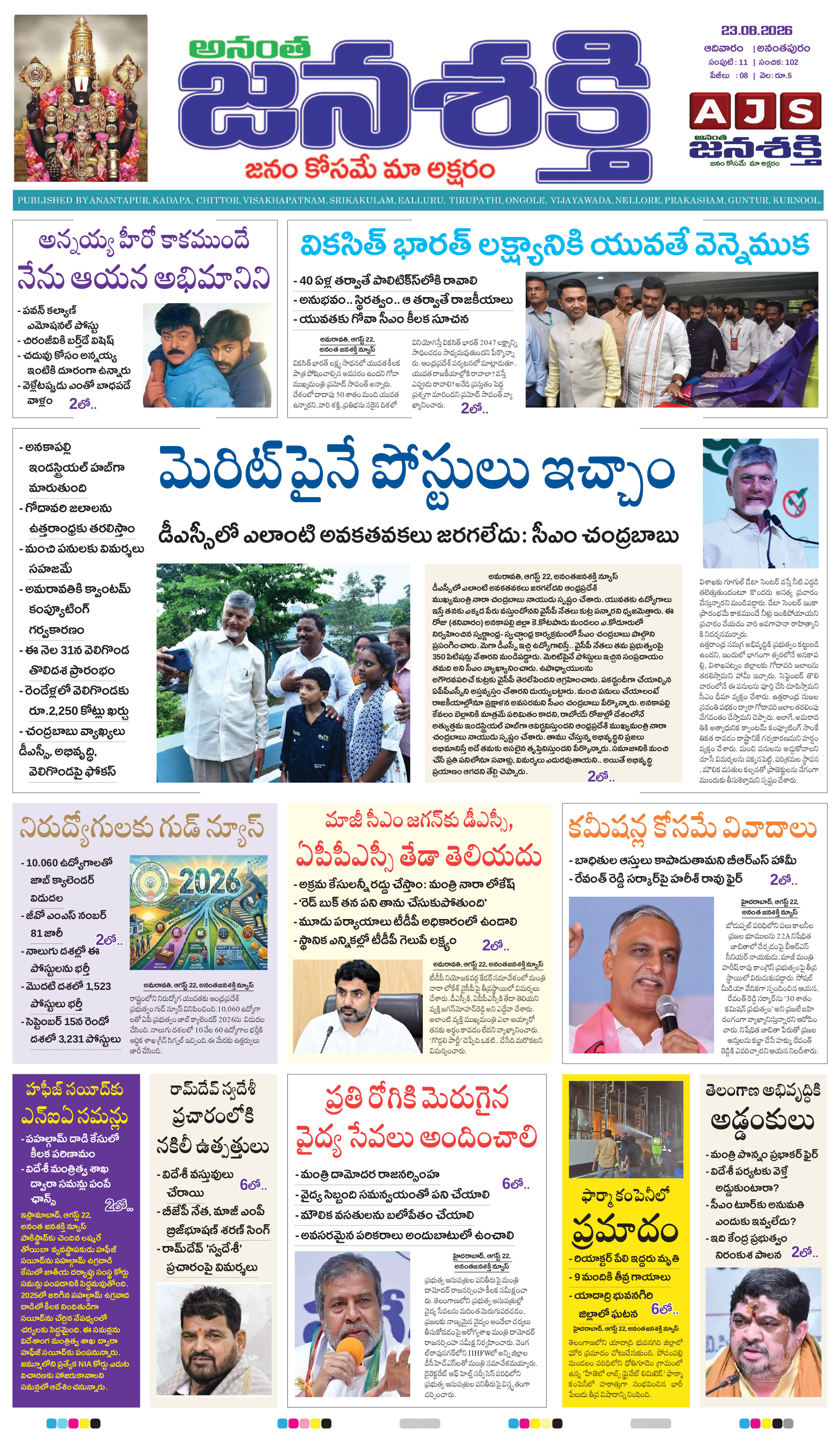 Page 1 thumbnail