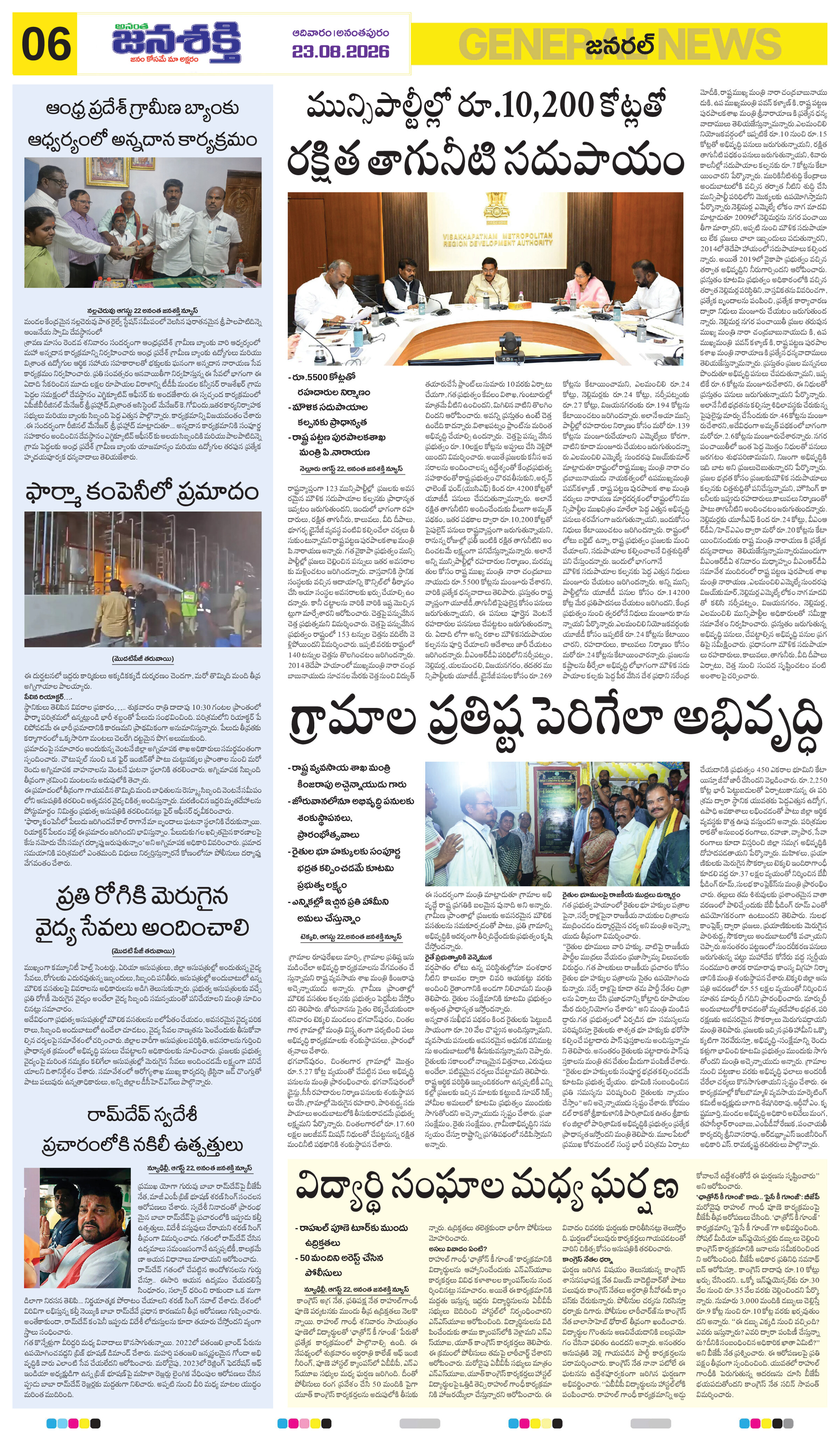 Page 10 thumbnail