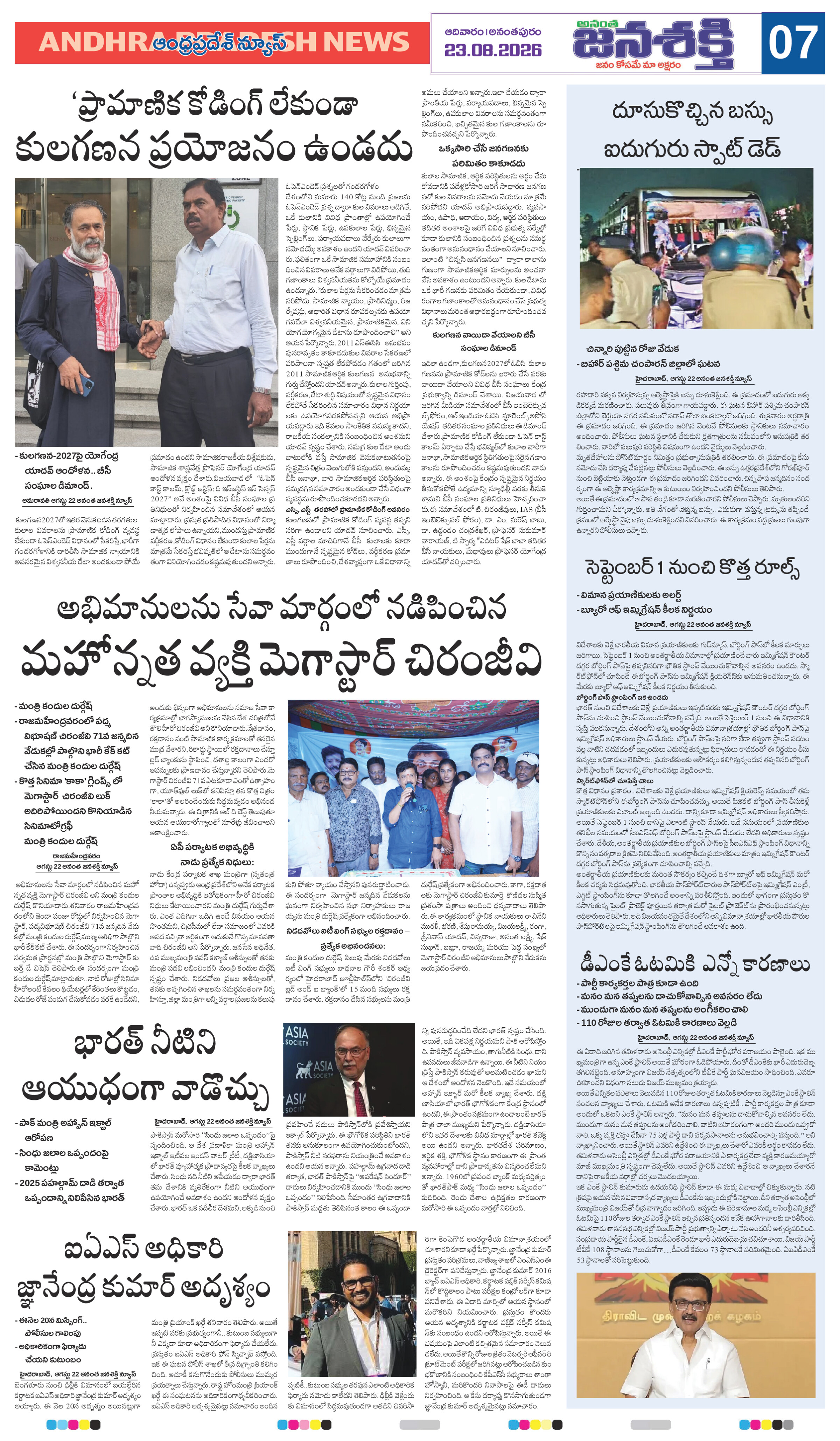 Page 11 thumbnail