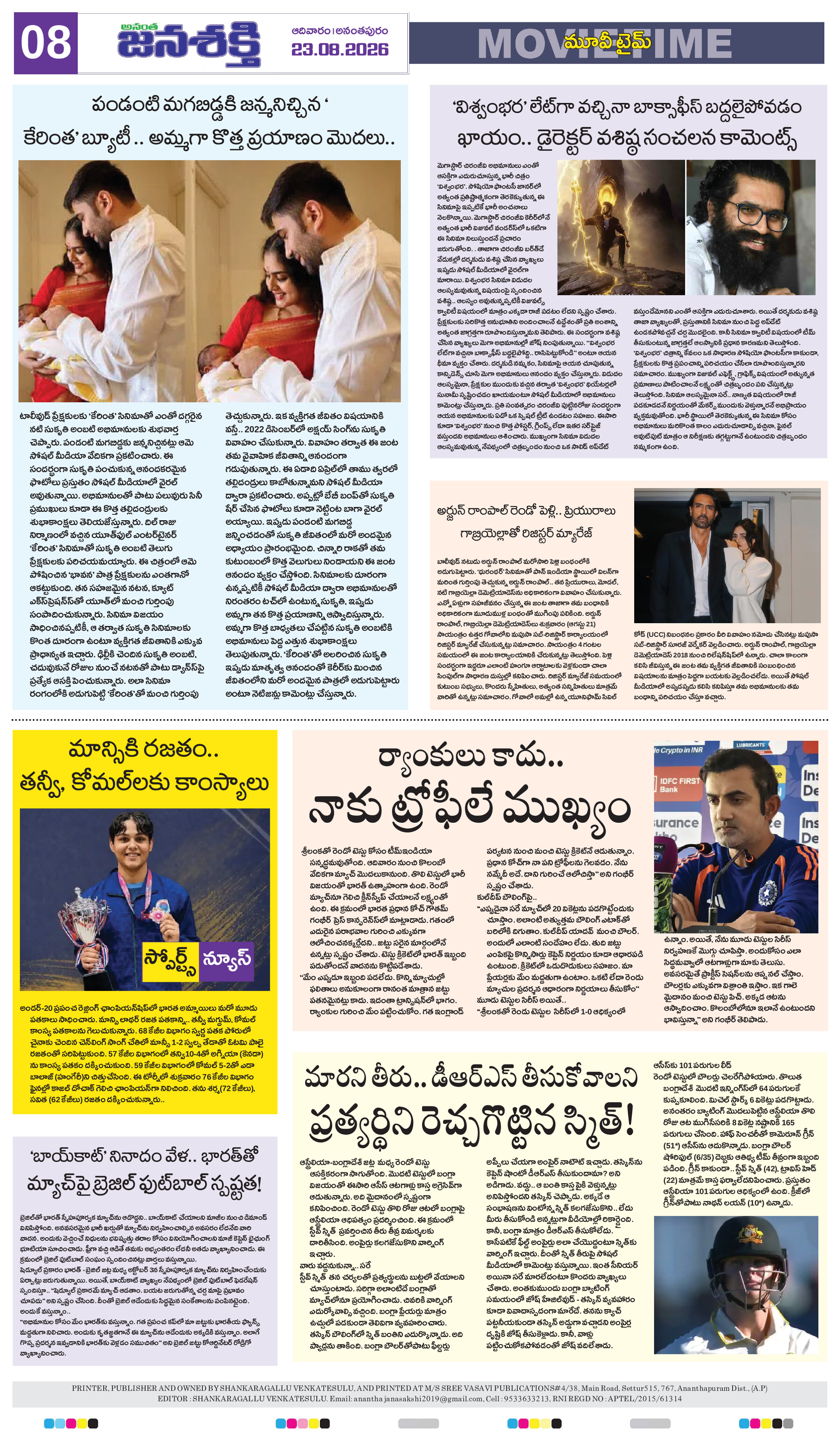 Page 12 thumbnail