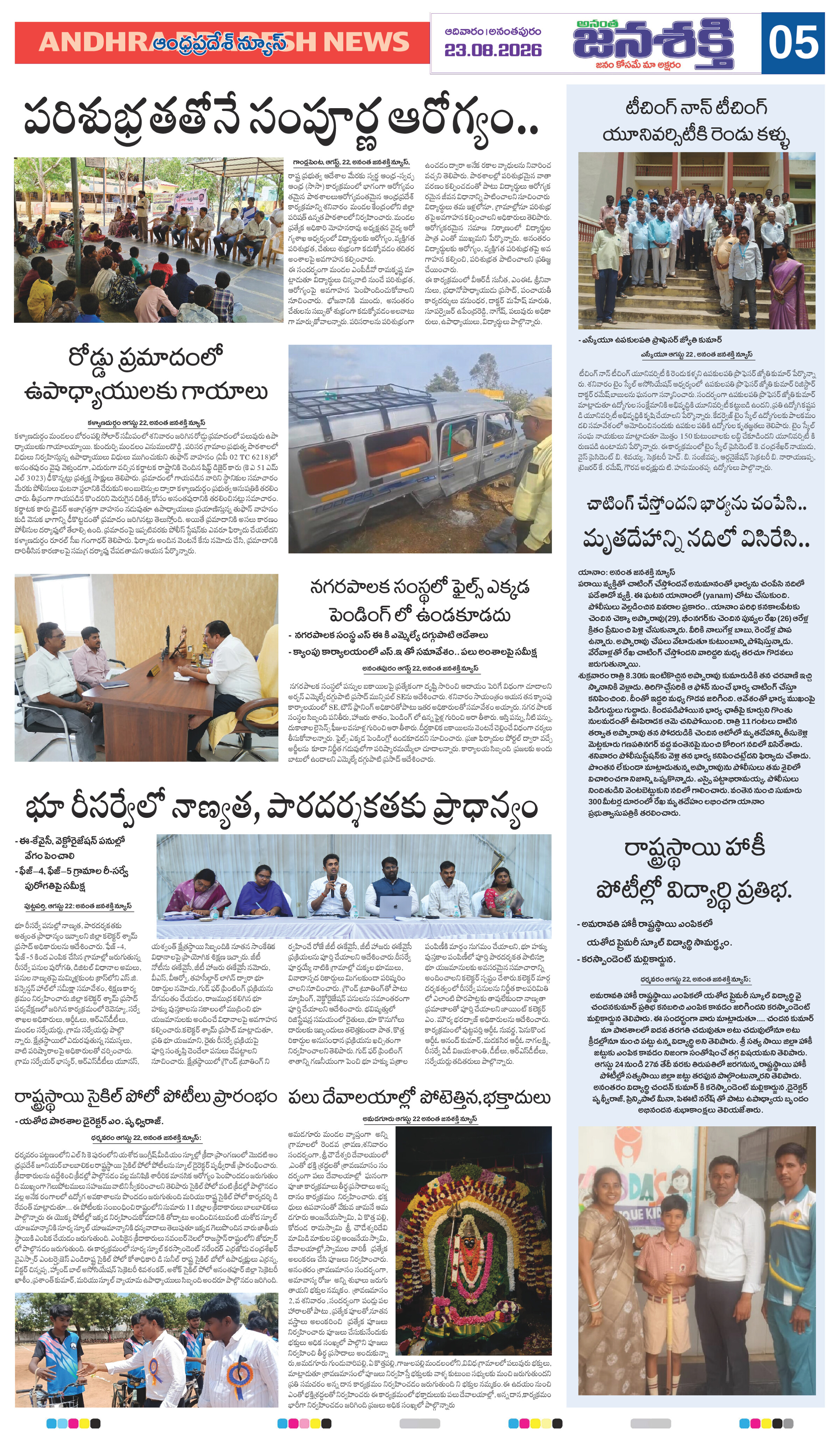 Page 9 thumbnail