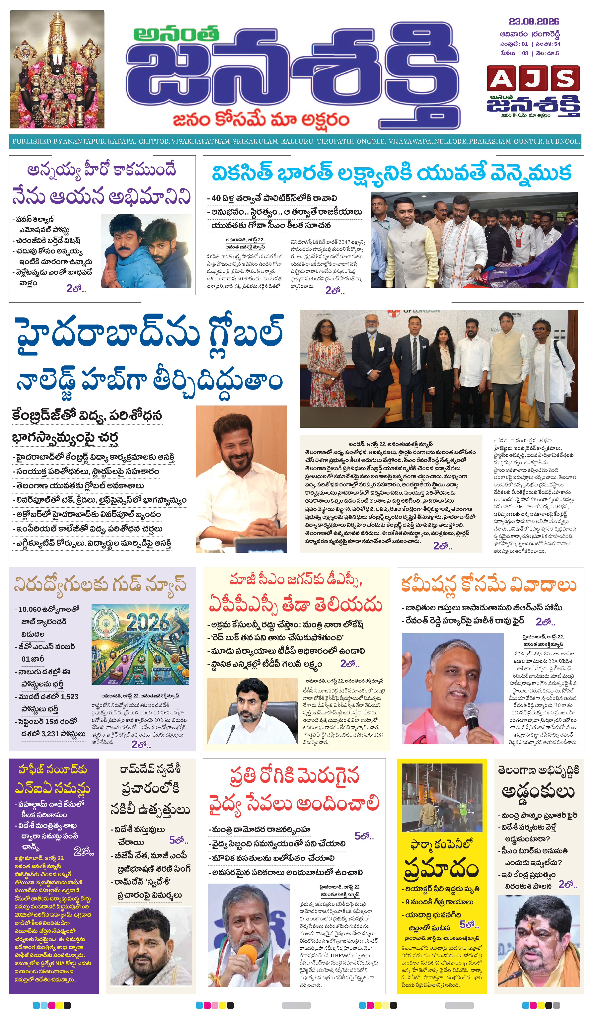 Page 1 thumbnail