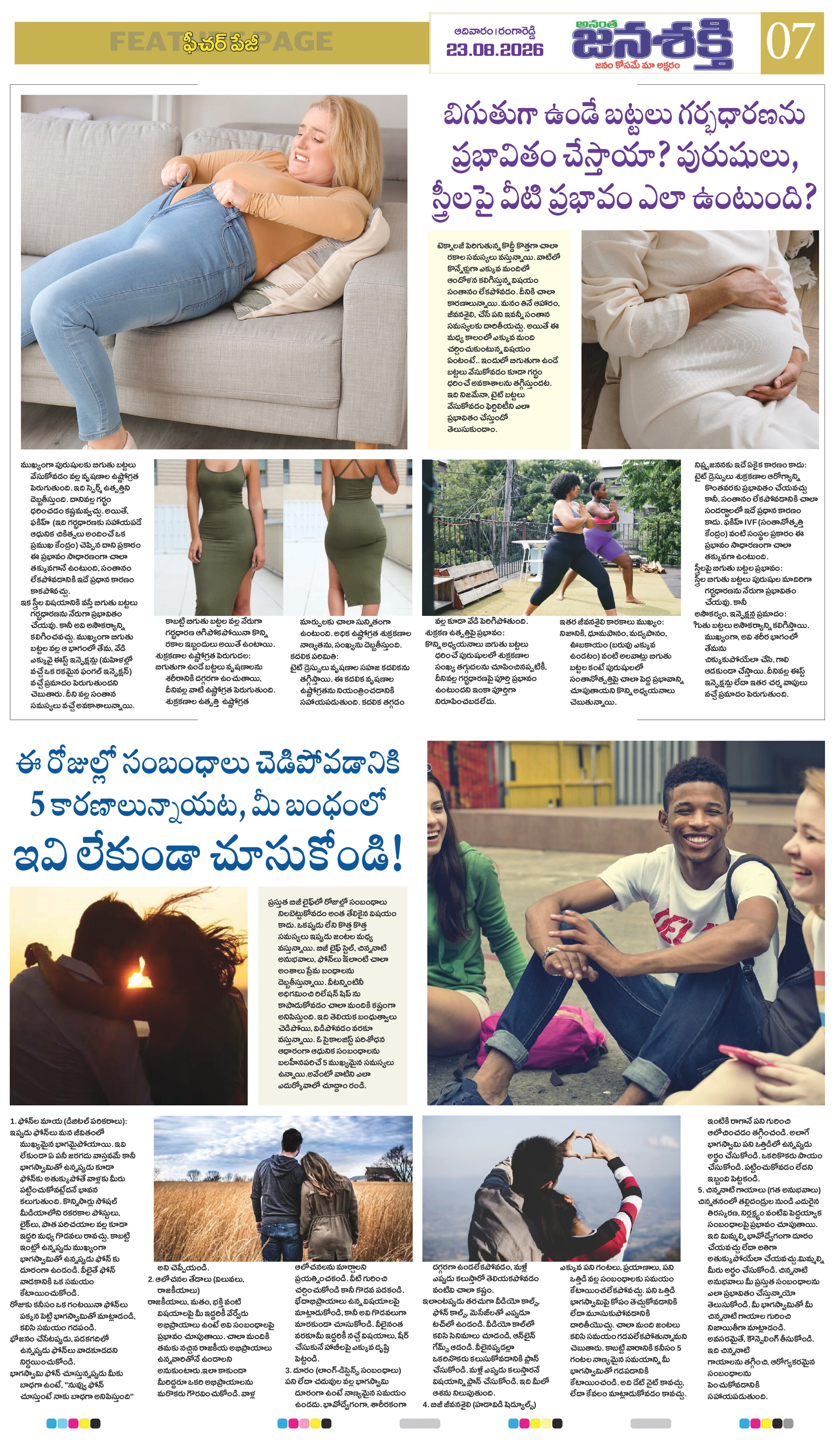 Page 7 thumbnail