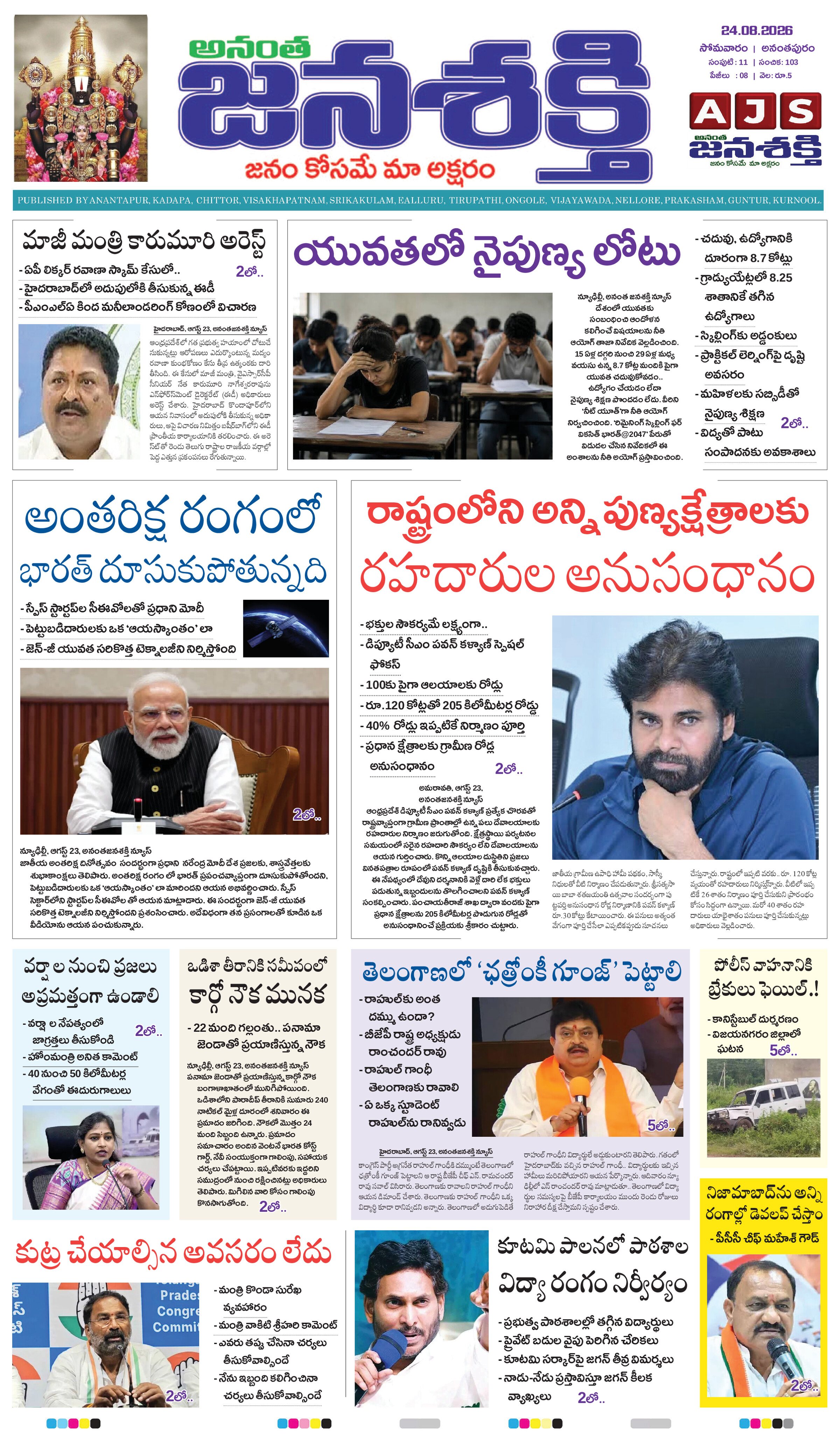 Page 1 thumbnail