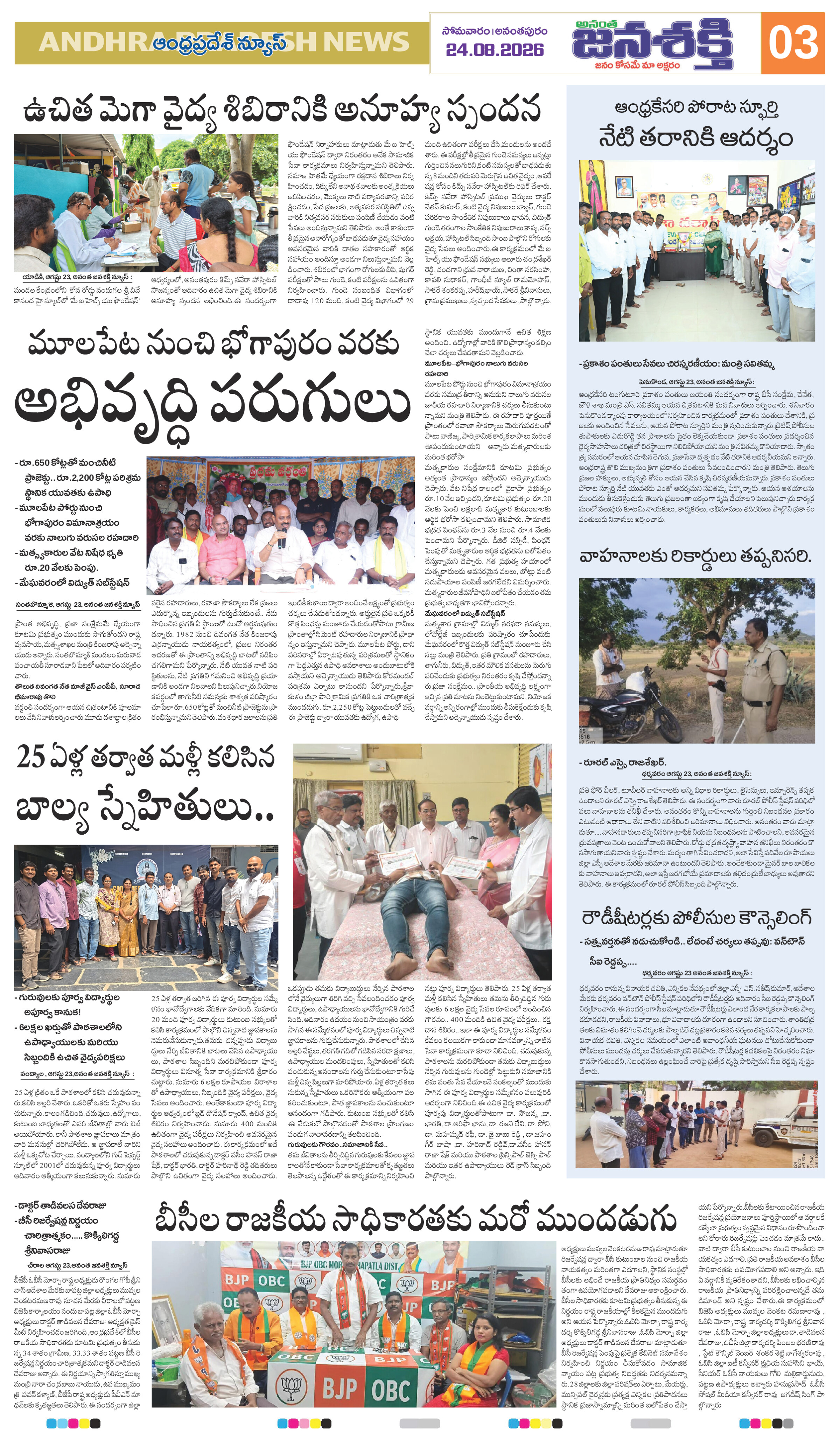 Page 7 thumbnail
