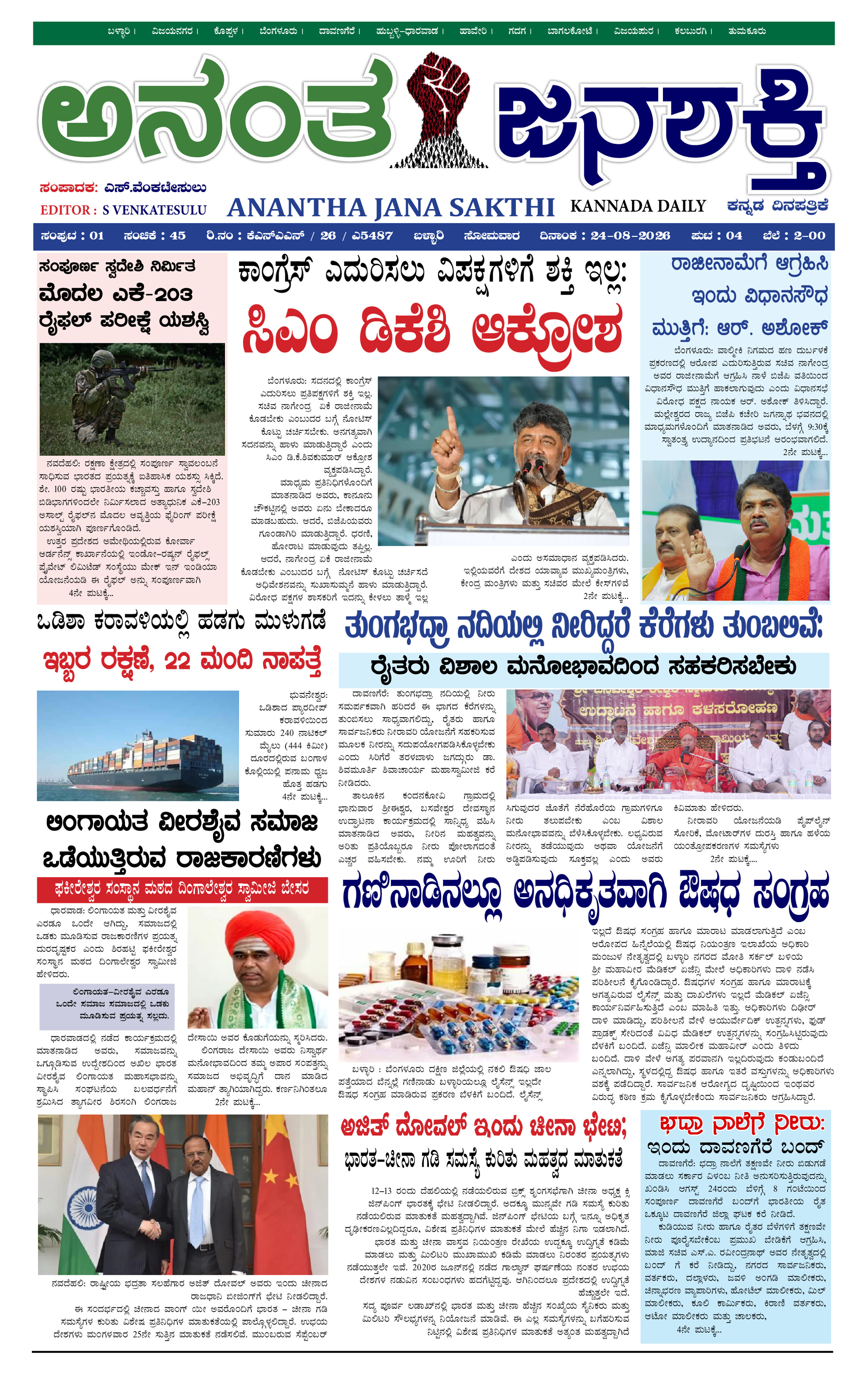 Page 1 thumbnail