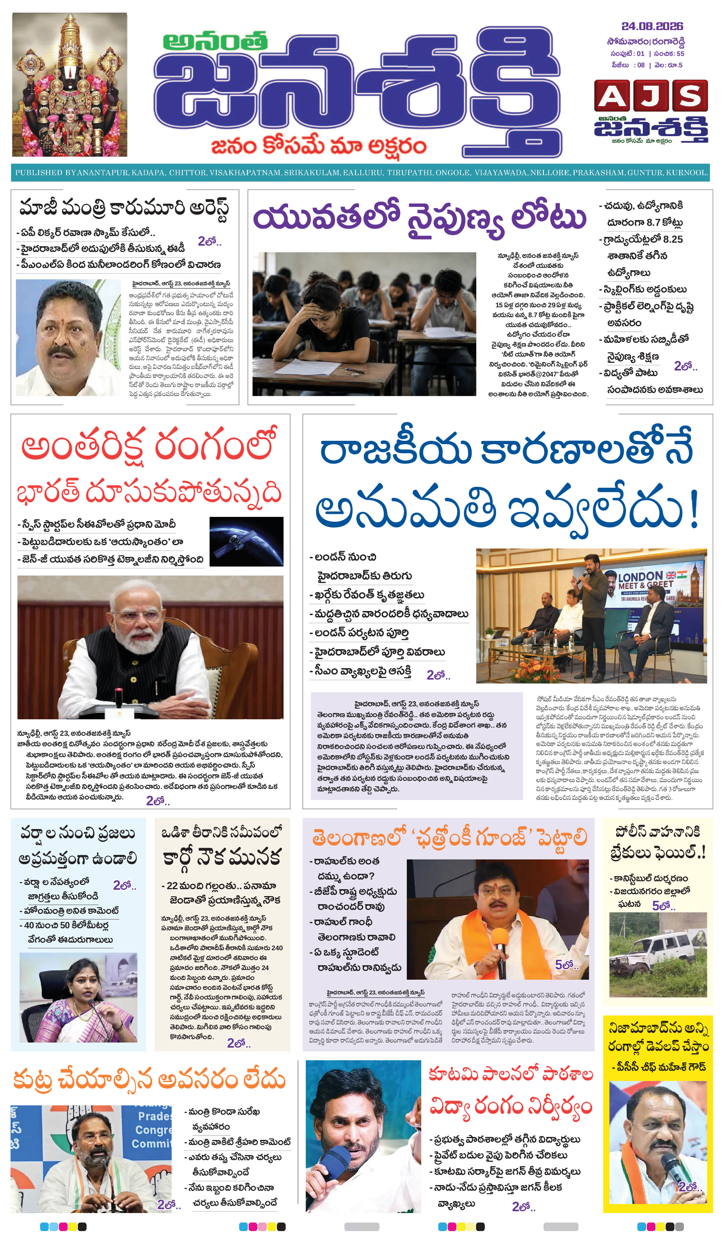 Page 1 thumbnail