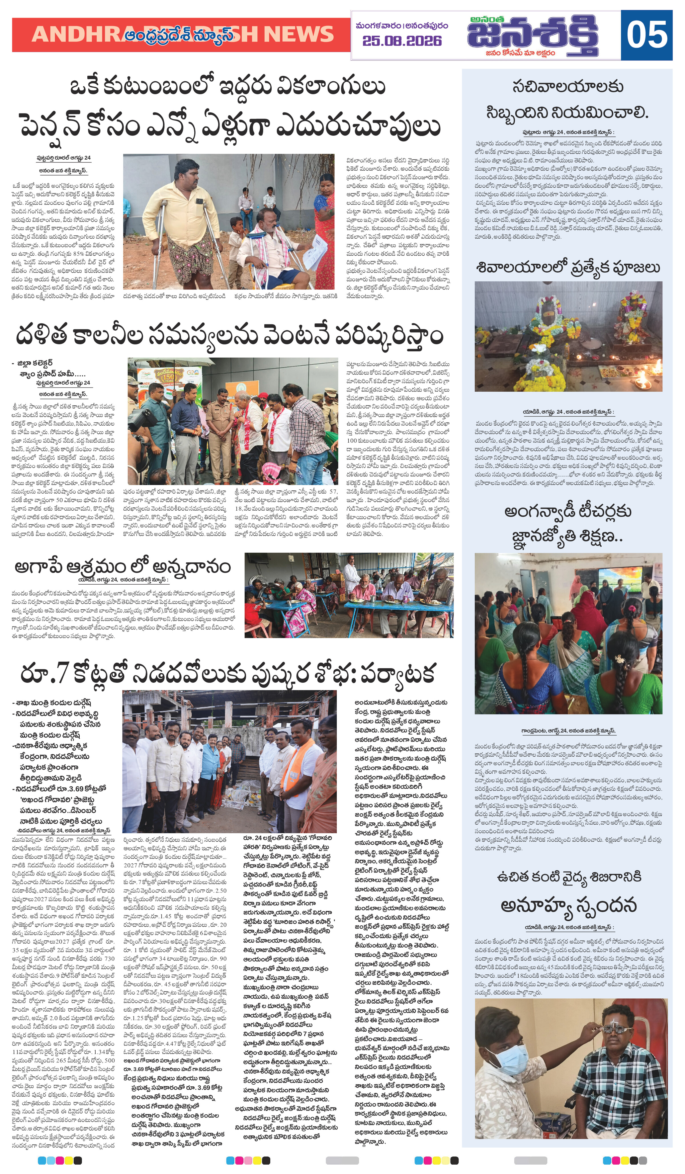 Page 9 thumbnail