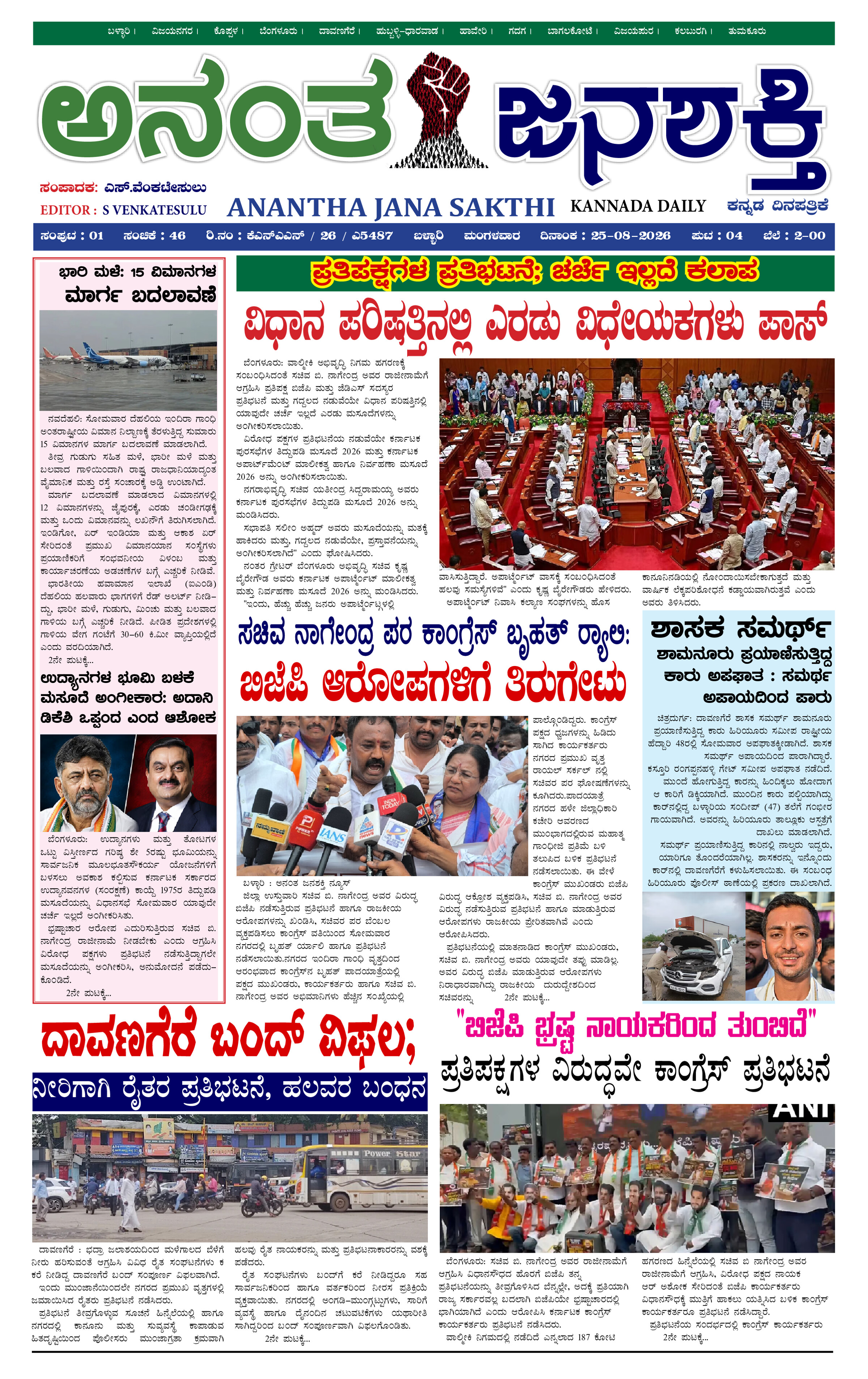 Page 1 thumbnail