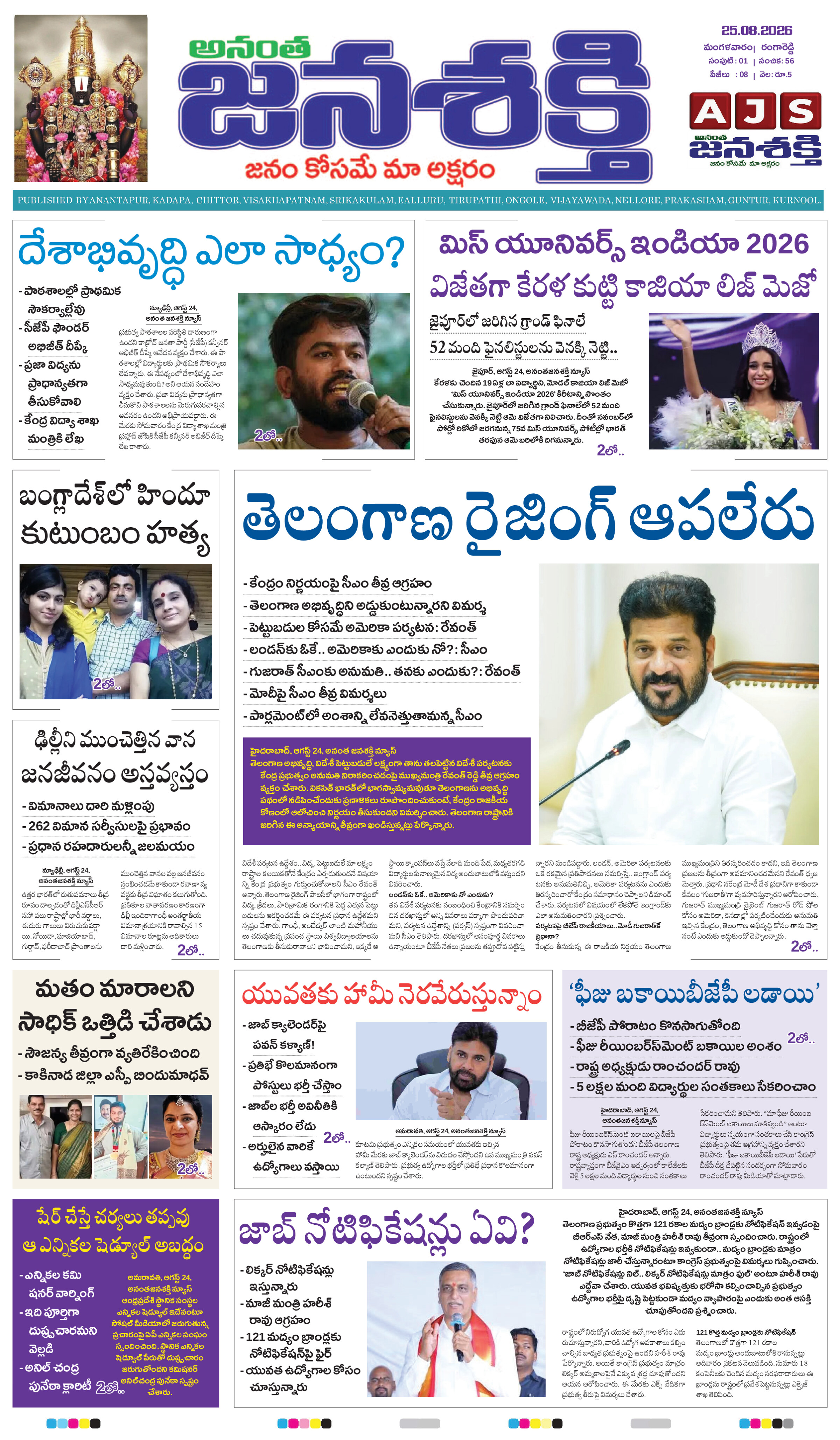 Page 1 thumbnail
