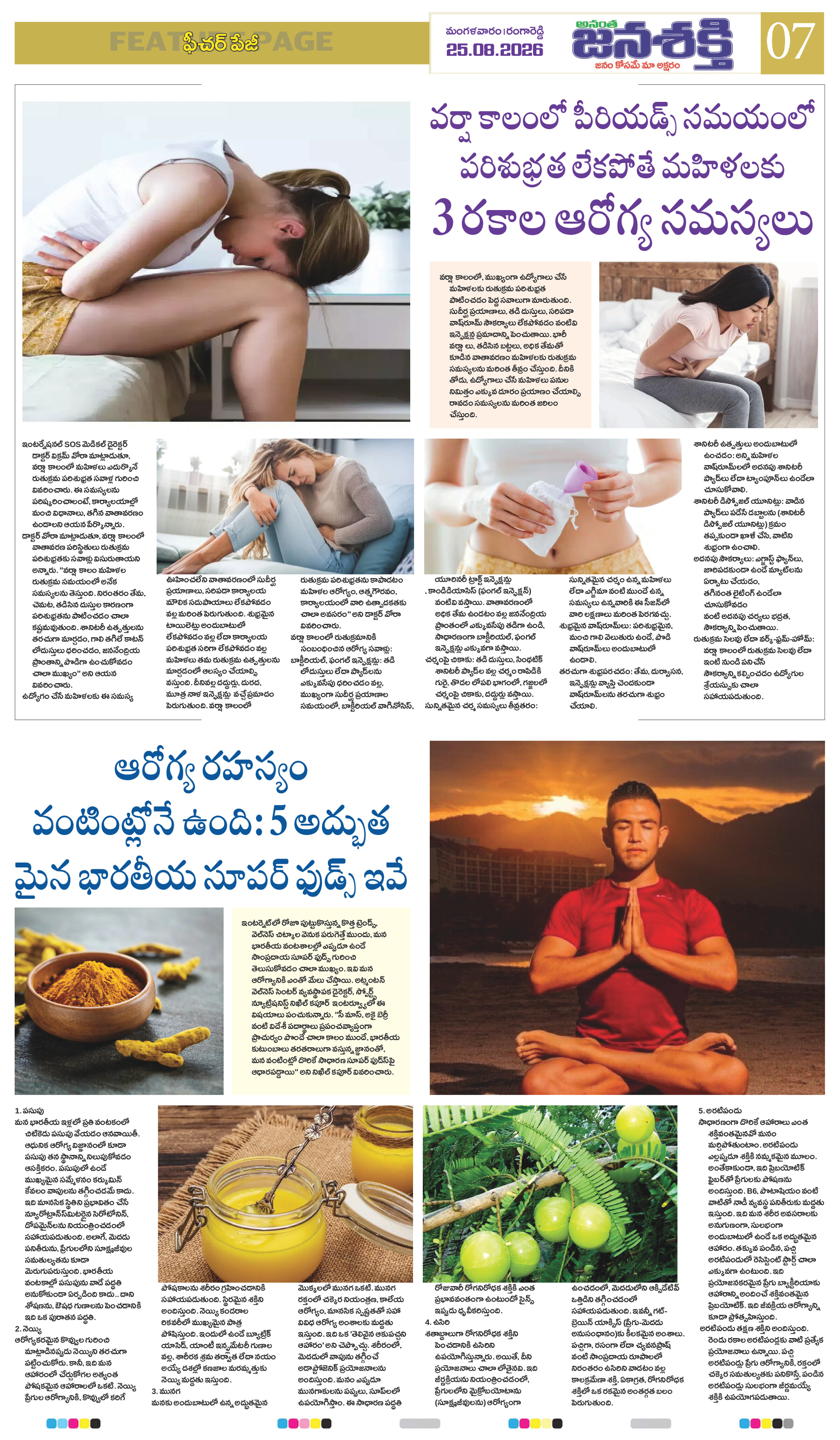 Page 7 thumbnail