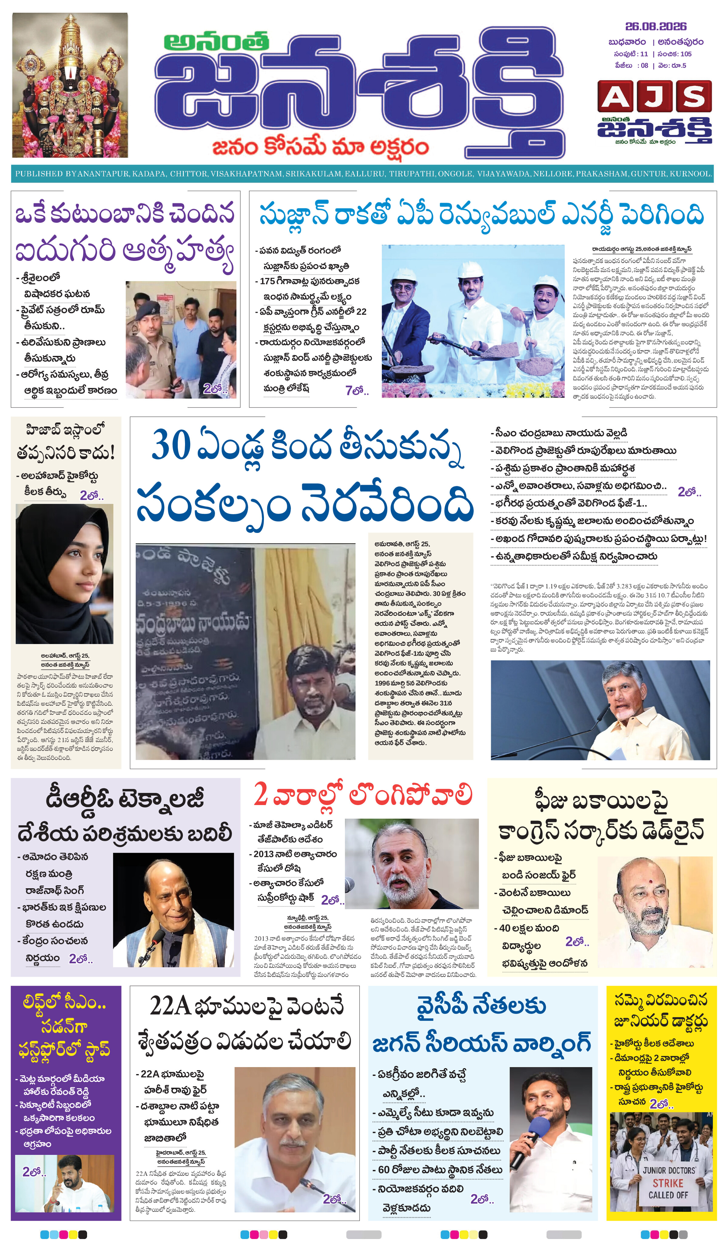 Page 1 thumbnail