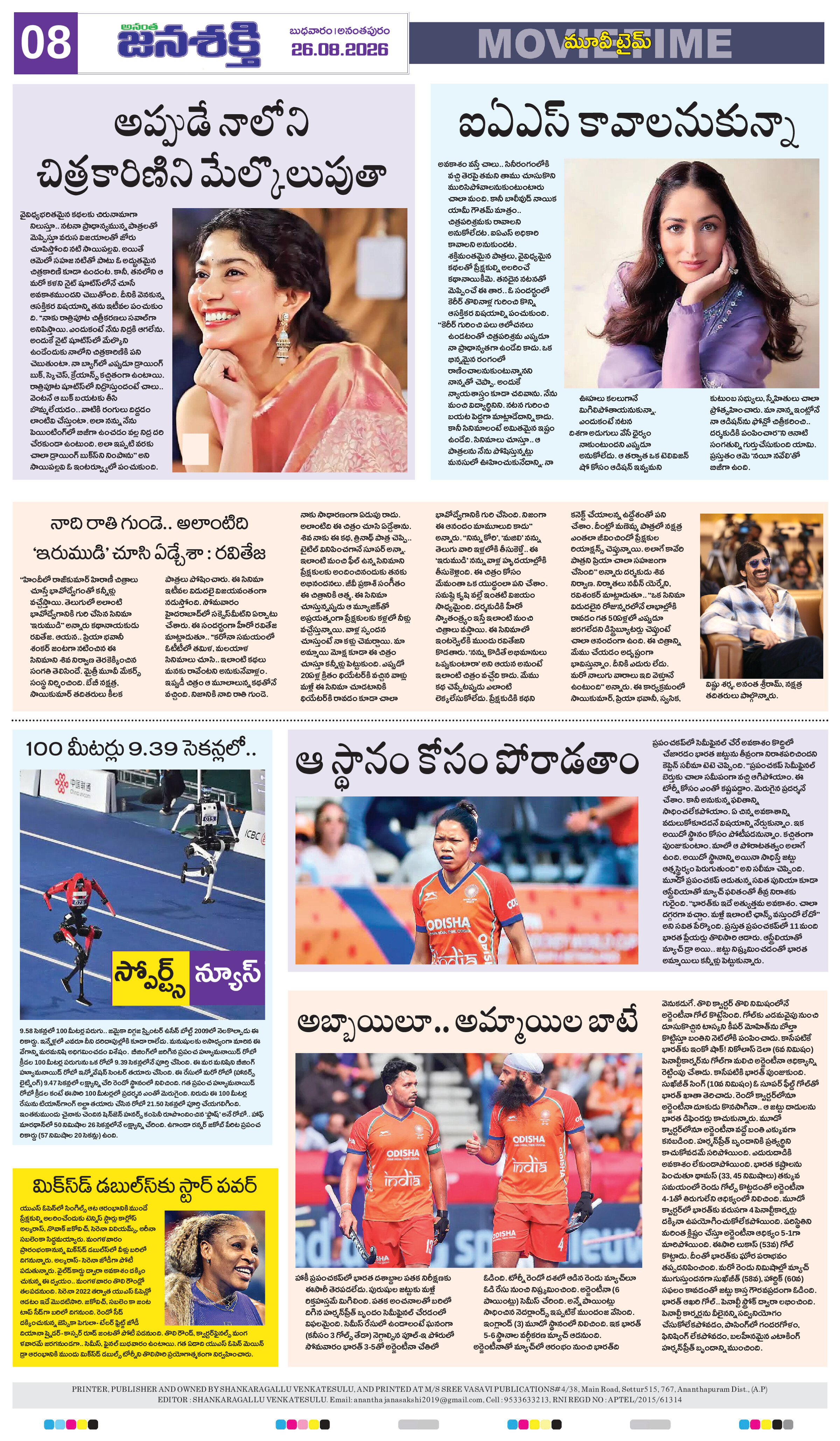 Page 12 thumbnail